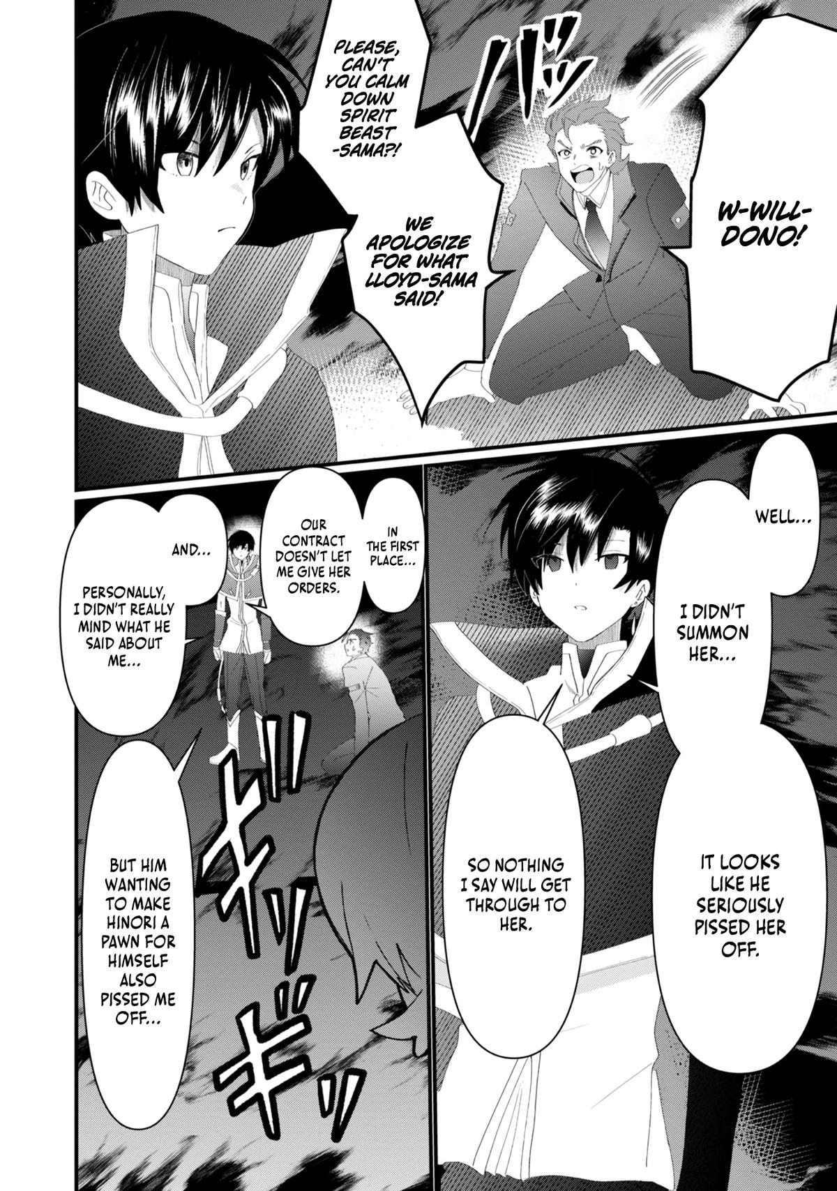 Imigo to Yobareta Shoukanshi Chapter 16 page 16 - 