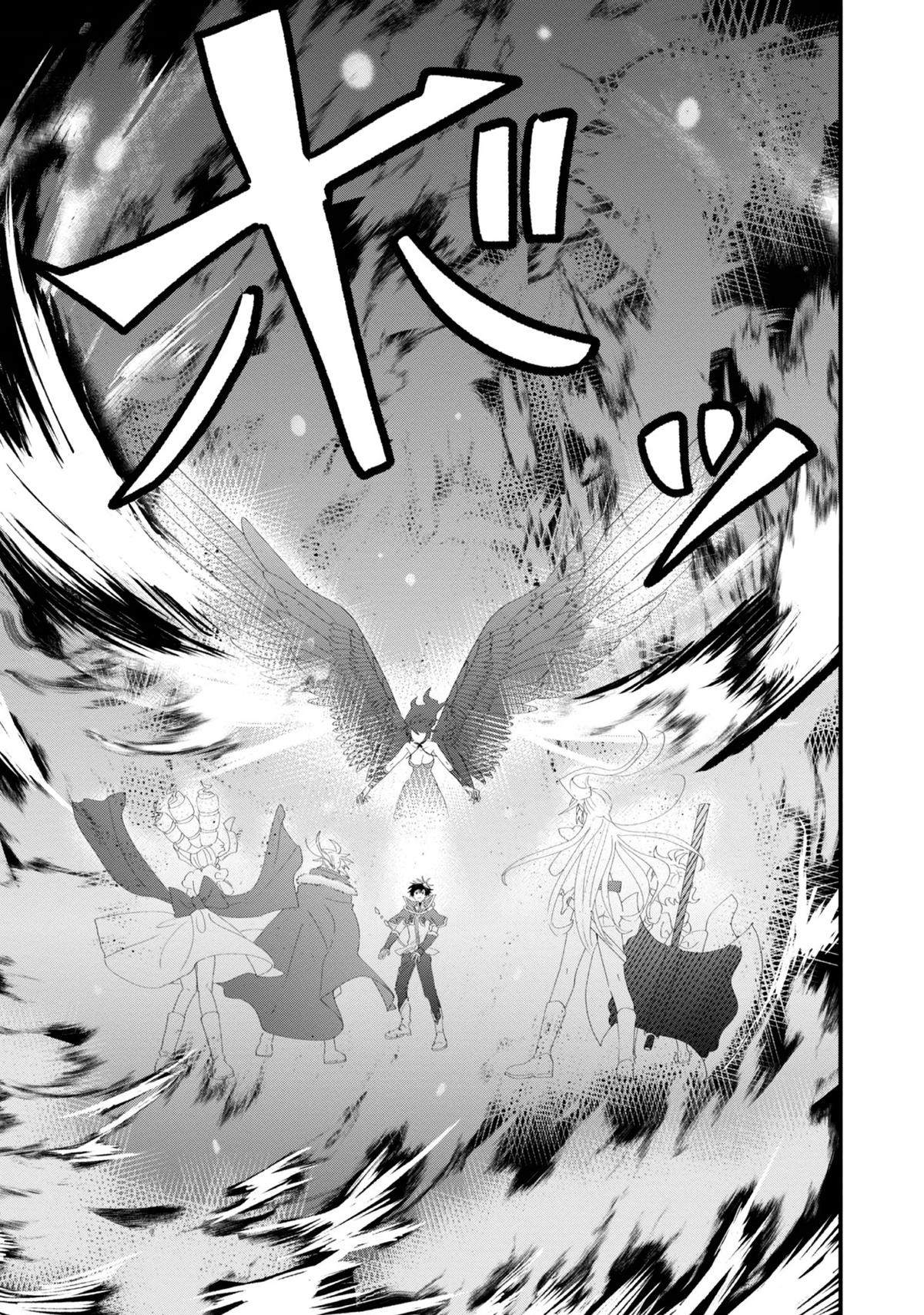 Imigo to Yobareta Shoukanshi Chapter 16 page 8 - 