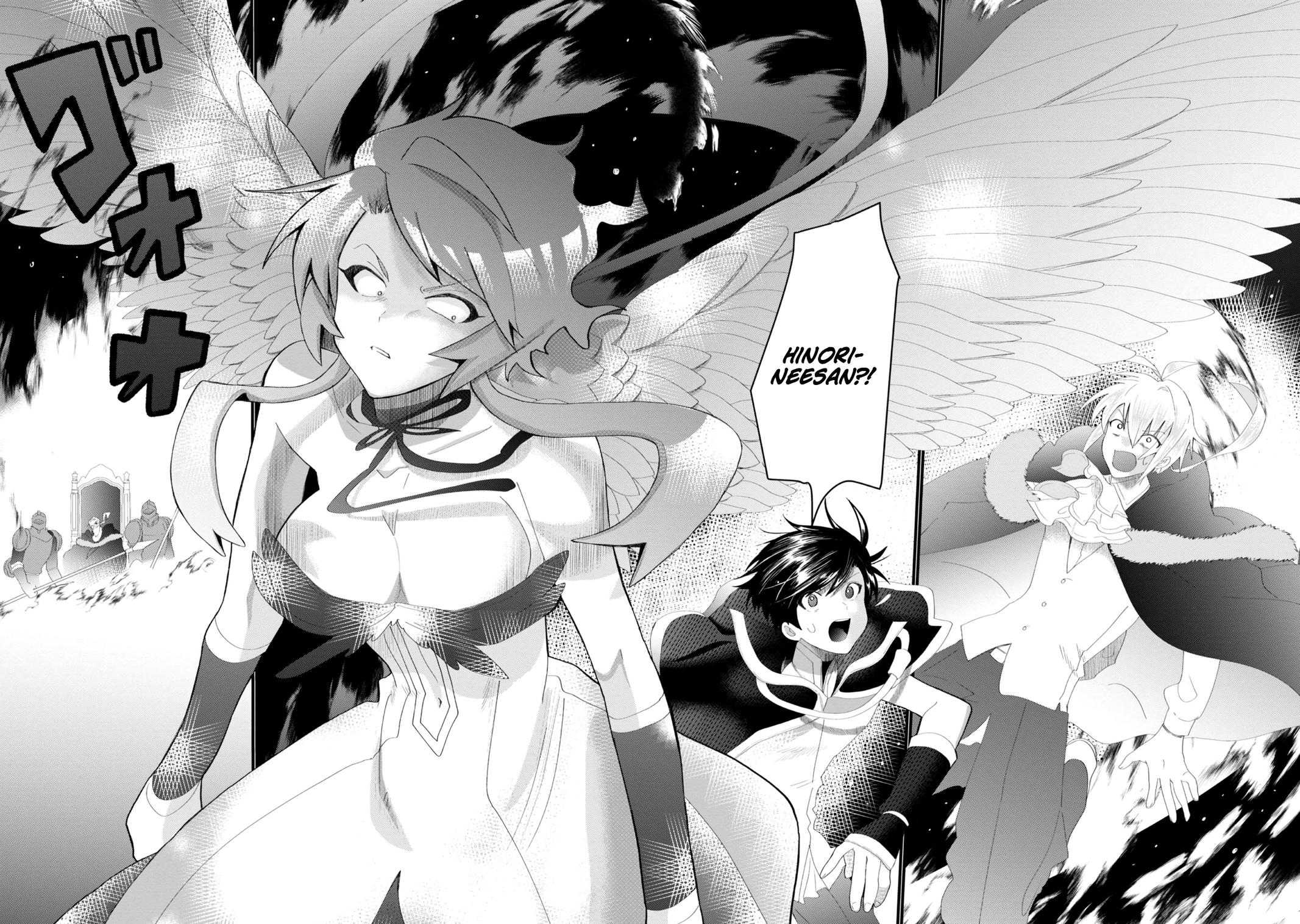 Imigo to Yobareta Shoukanshi Chapter 16 page 9 - 