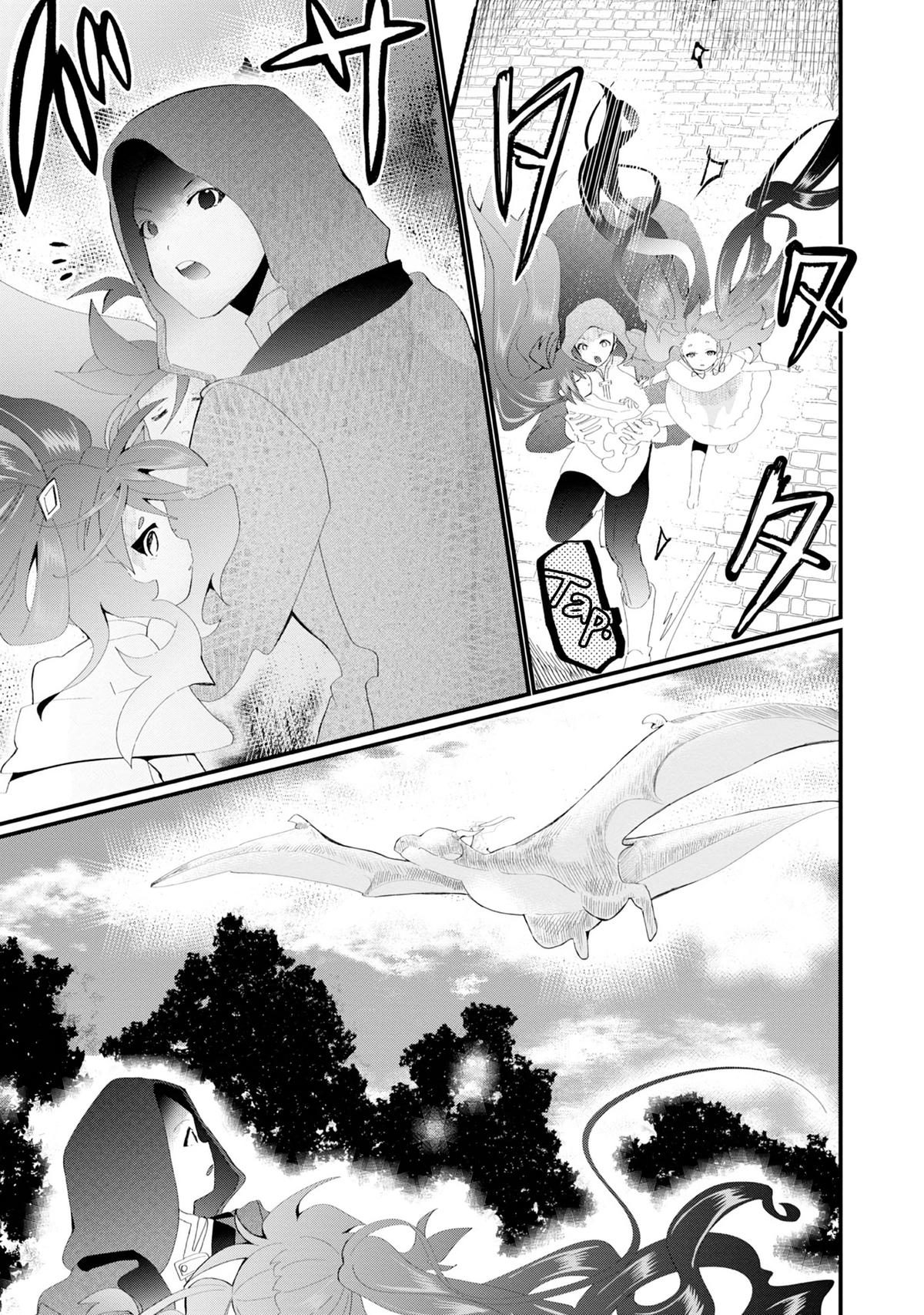 Imigo to Yobareta Shoukanshi Chapter 20 page 26 - 