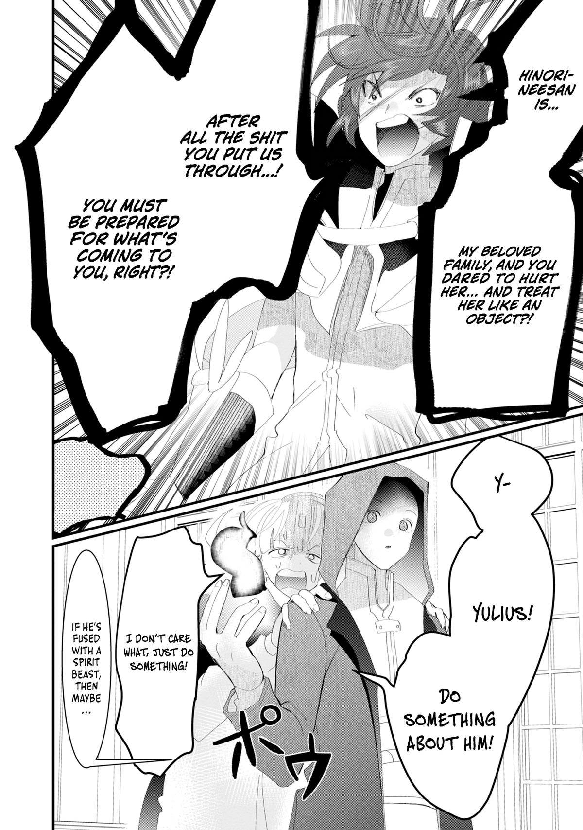 Imigo to Yobareta Shoukanshi Chapter 20 page 5 - 
