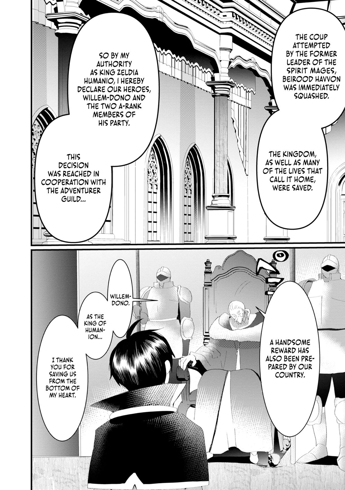Imigo to Yobareta Shoukanshi Chapter 21 page 3 - 