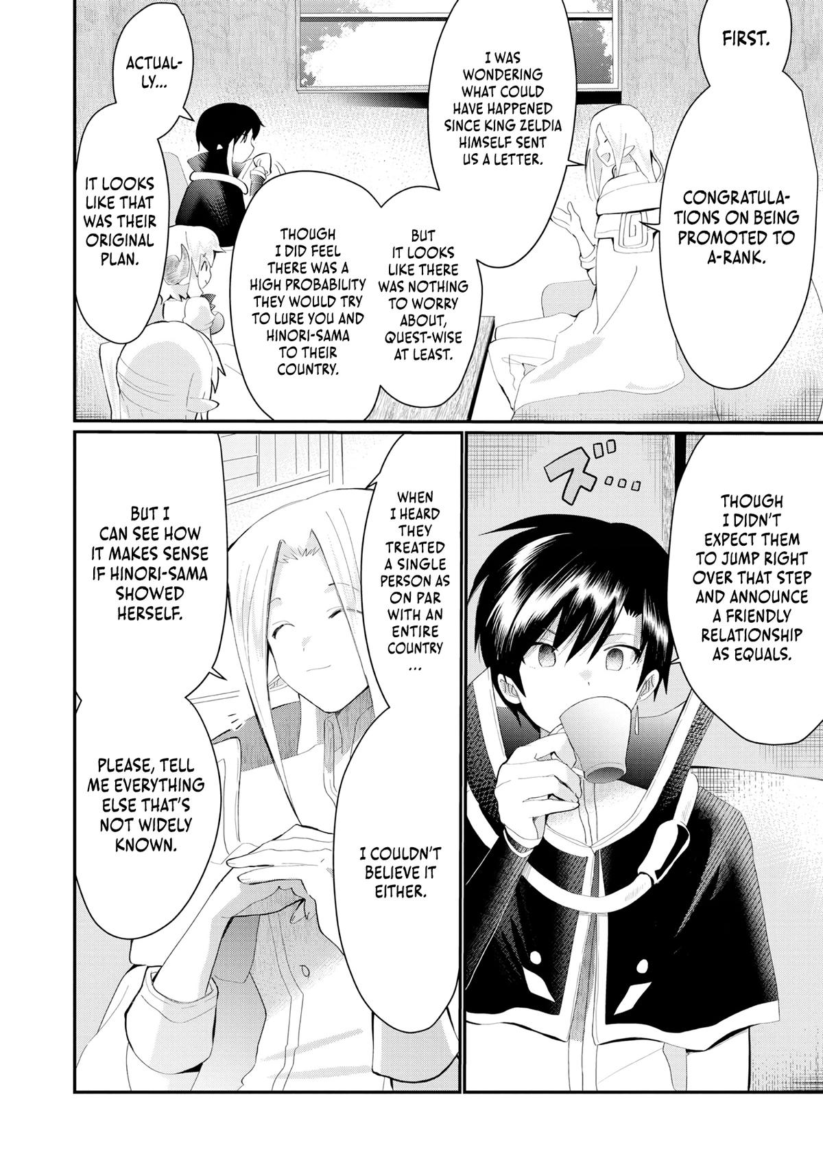 Imigo to Yobareta Shoukanshi Chapter 22 page 17 - 