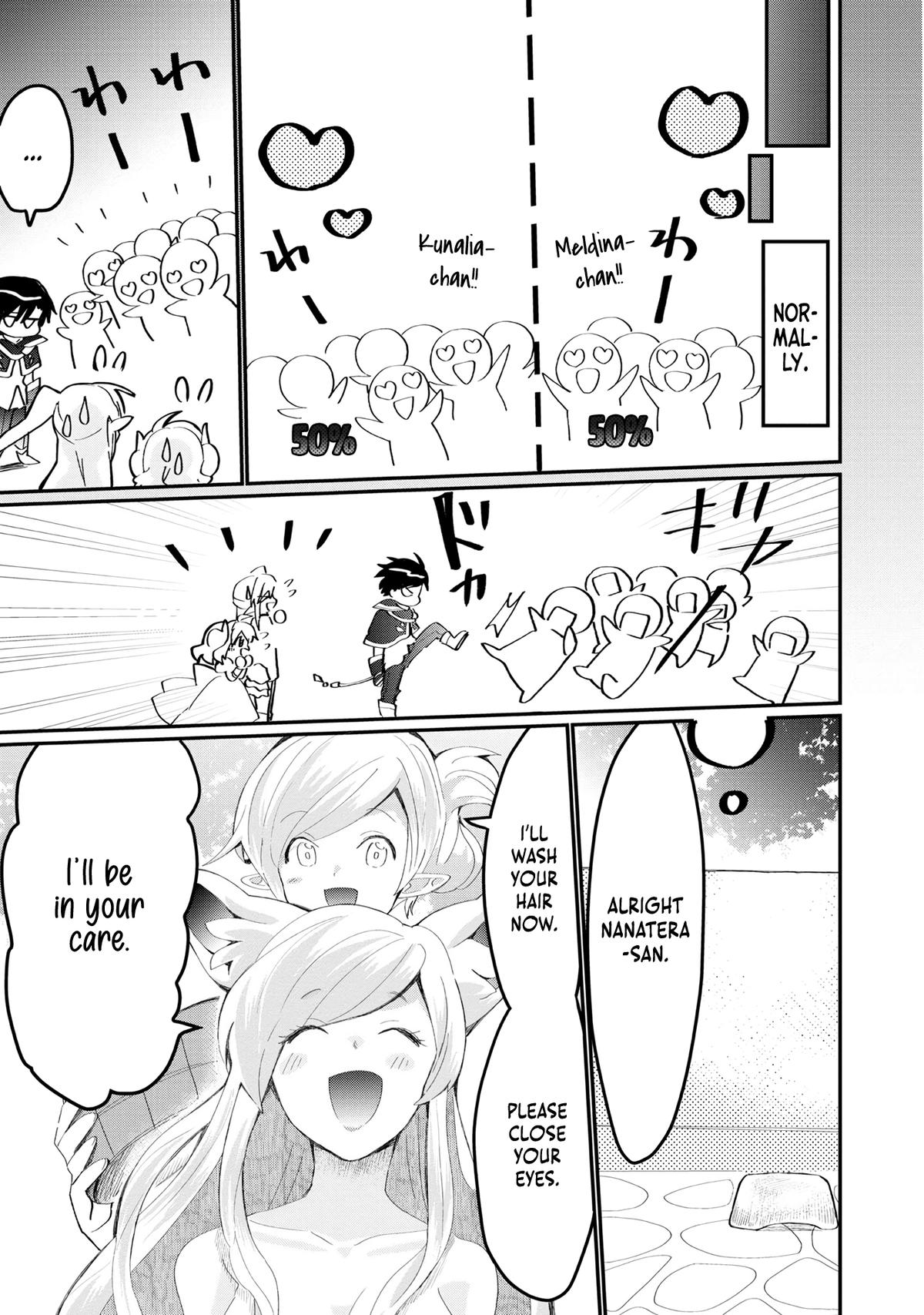 Imigo to Yobareta Shoukanshi Chapter 23 page 16 - 