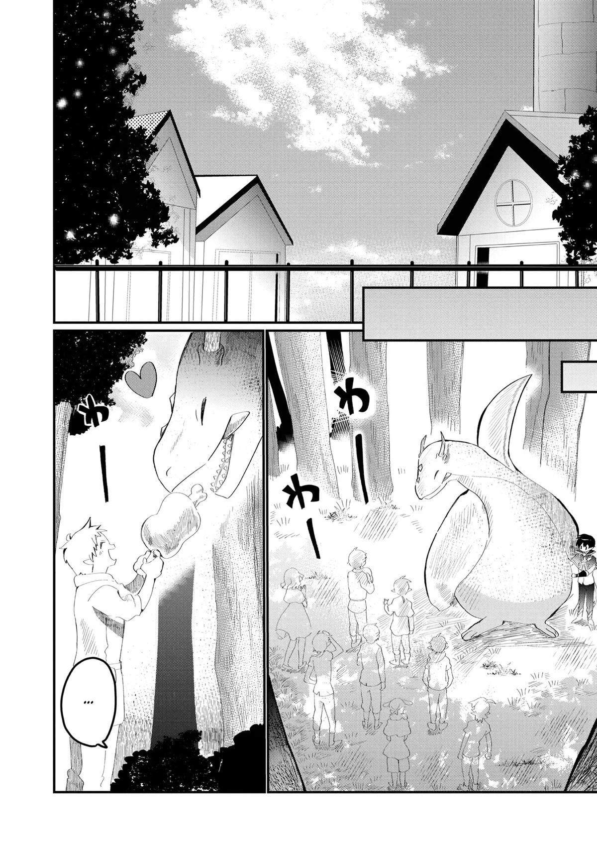 Imigo to Yobareta Shoukanshi Chapter 24 page 3 - 