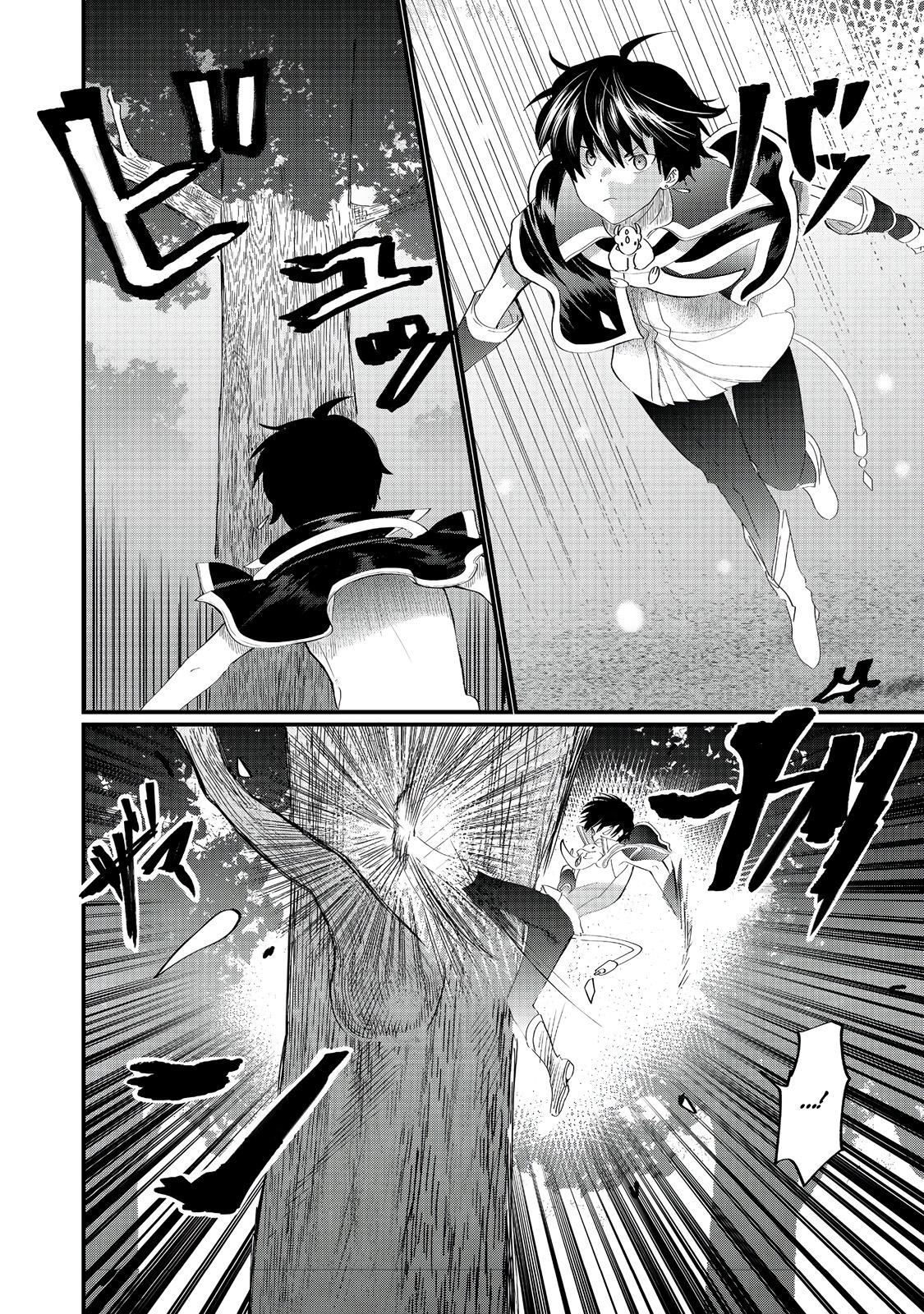 Imigo to Yobareta Shoukanshi Chapter 26 page 11 - 