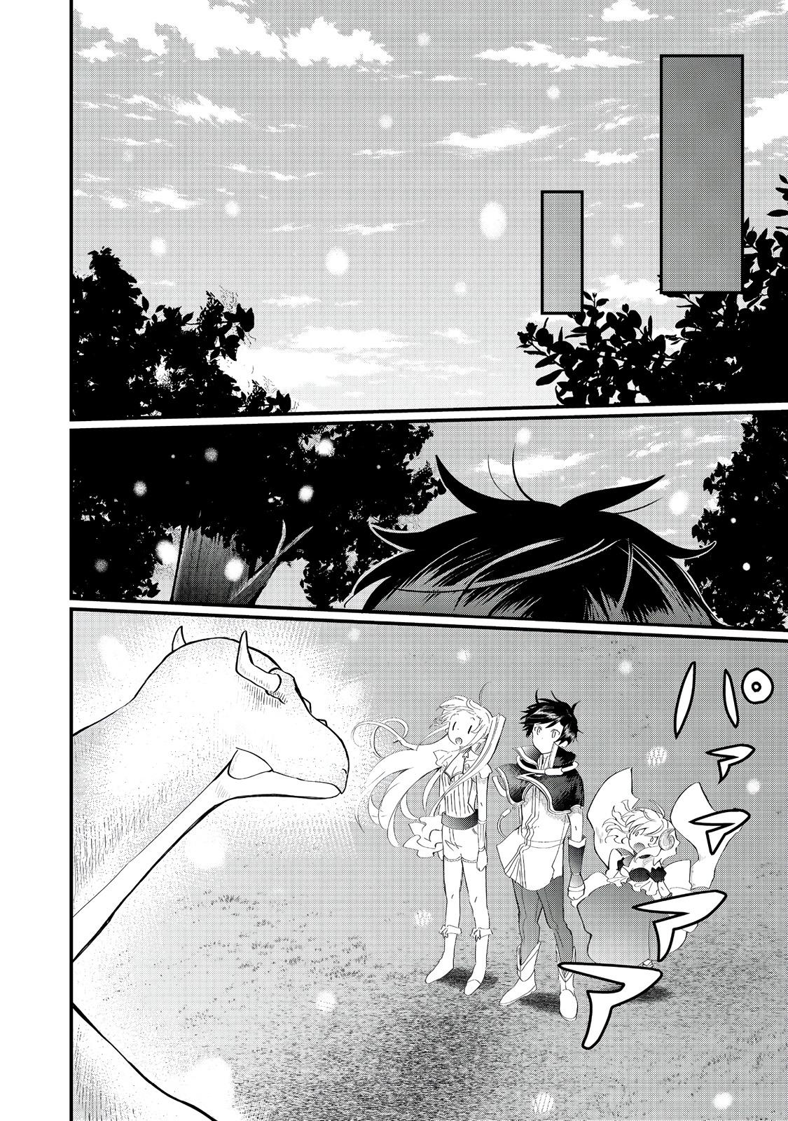 Imigo to Yobareta Shoukanshi Chapter 26 page 3 - 