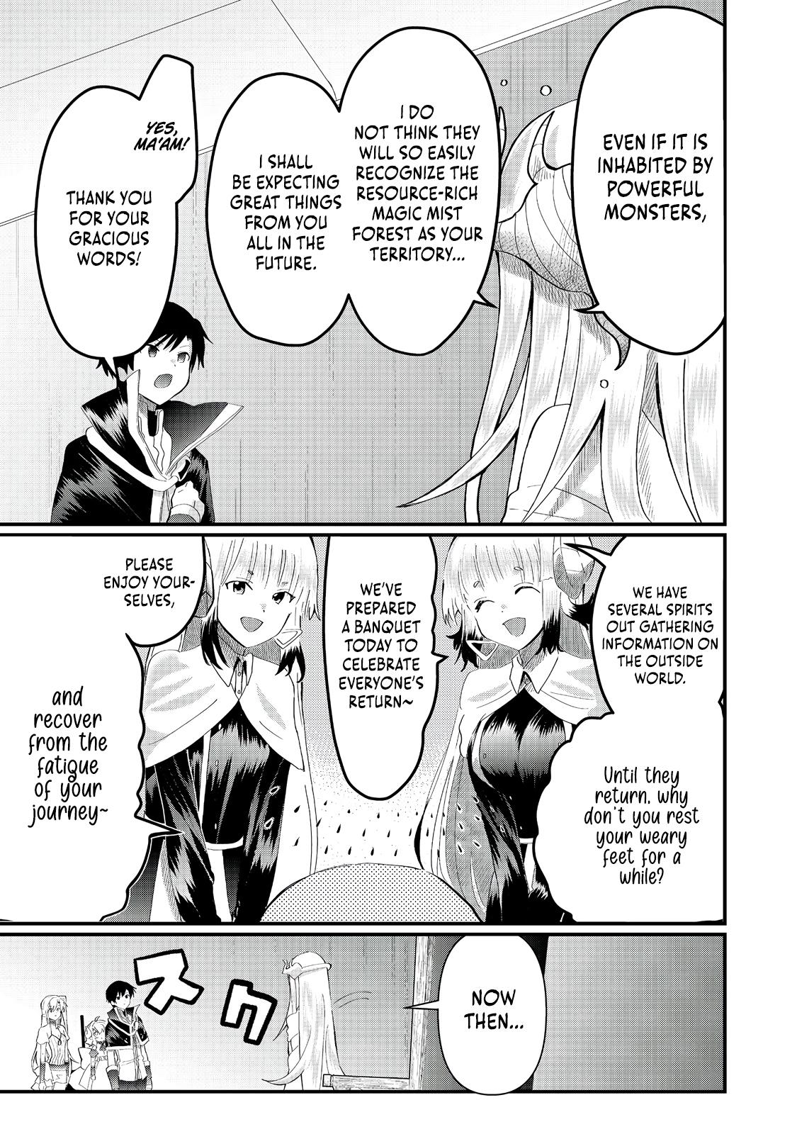 Imigo to Yobareta Shoukanshi Chapter 26 page 24 - 