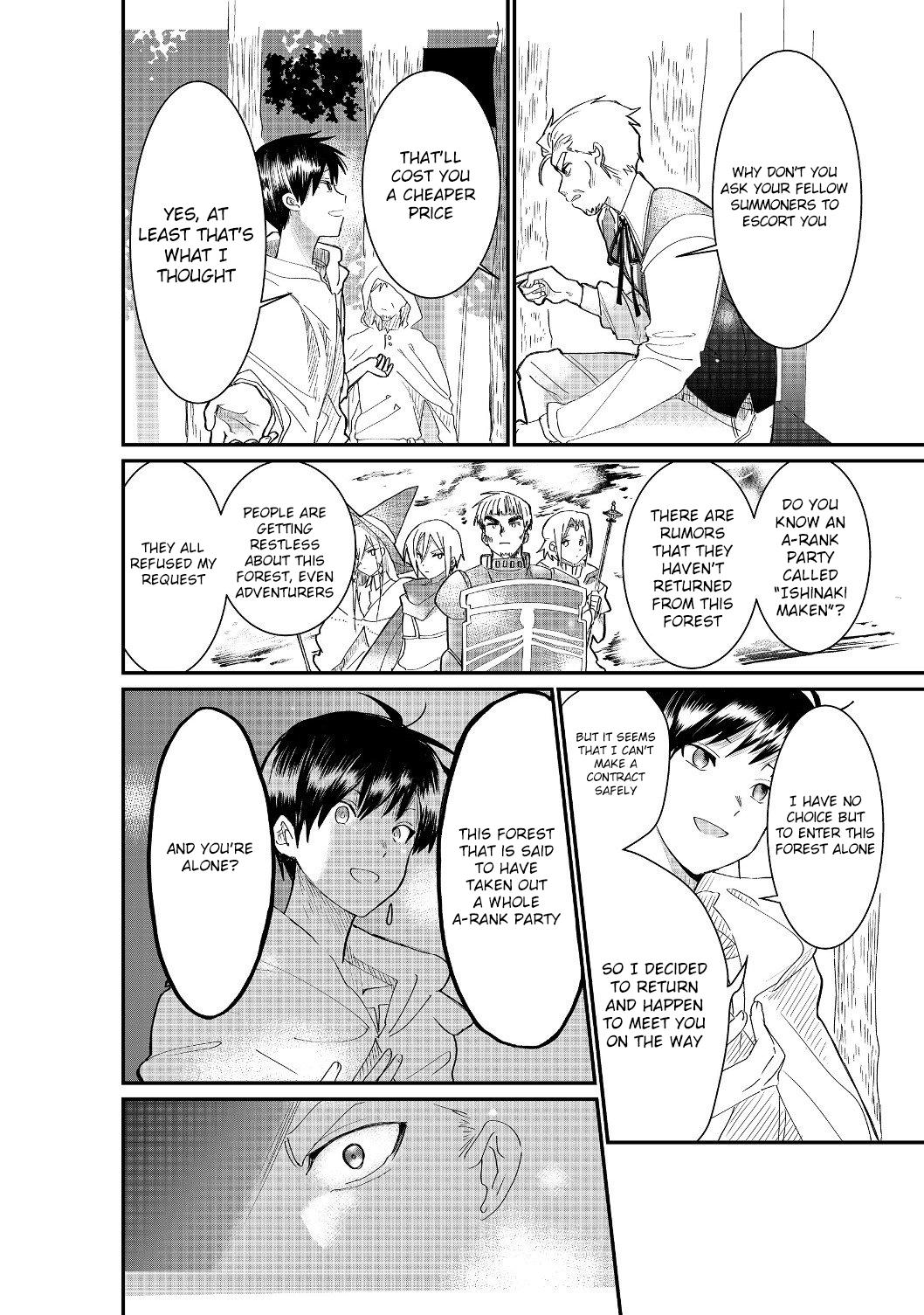 Imigo to Yobareta Shoukanshi Chapter 3.1 page 21 - 