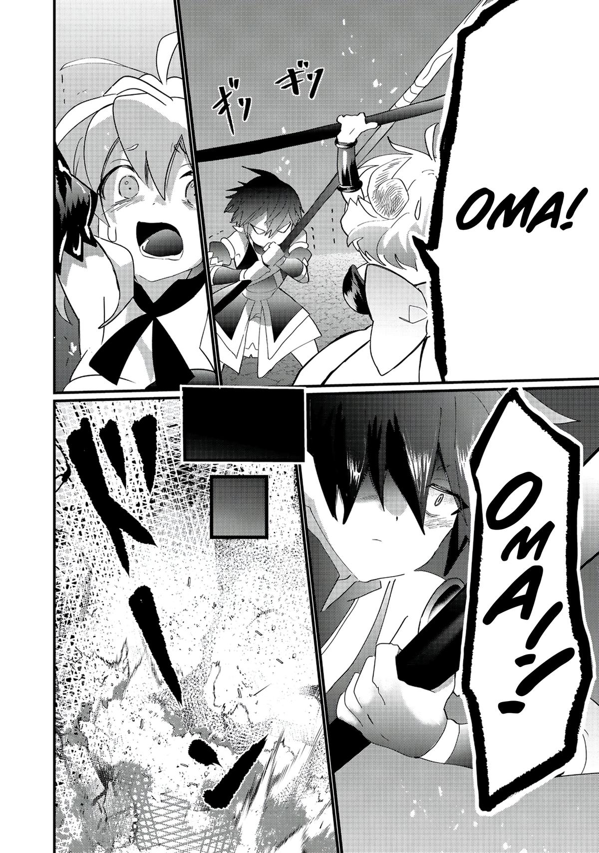 Imigo to Yobareta Shoukanshi Chapter 34 page 13 - 