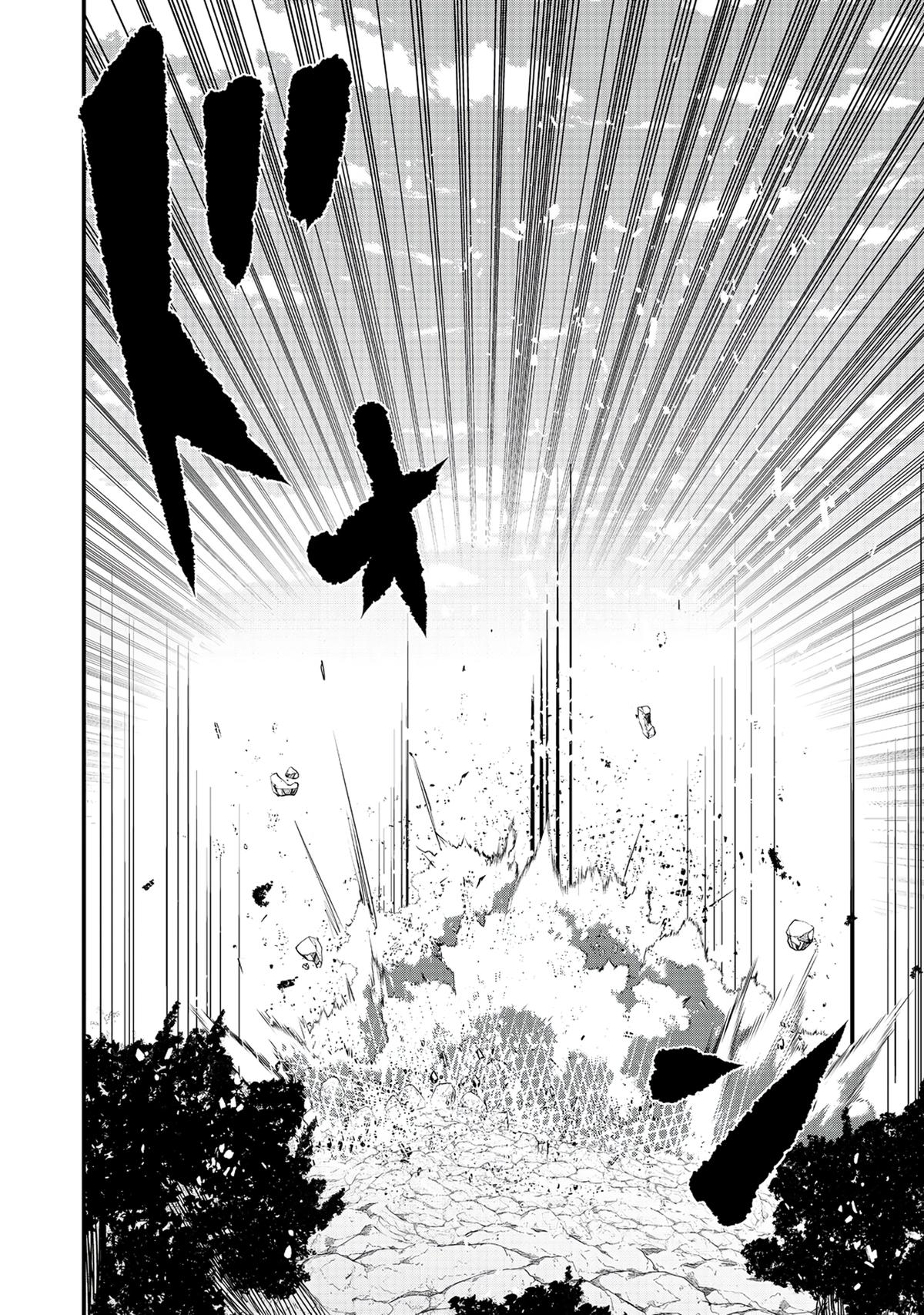 Imigo to Yobareta Shoukanshi Chapter 34 page 34 - 
