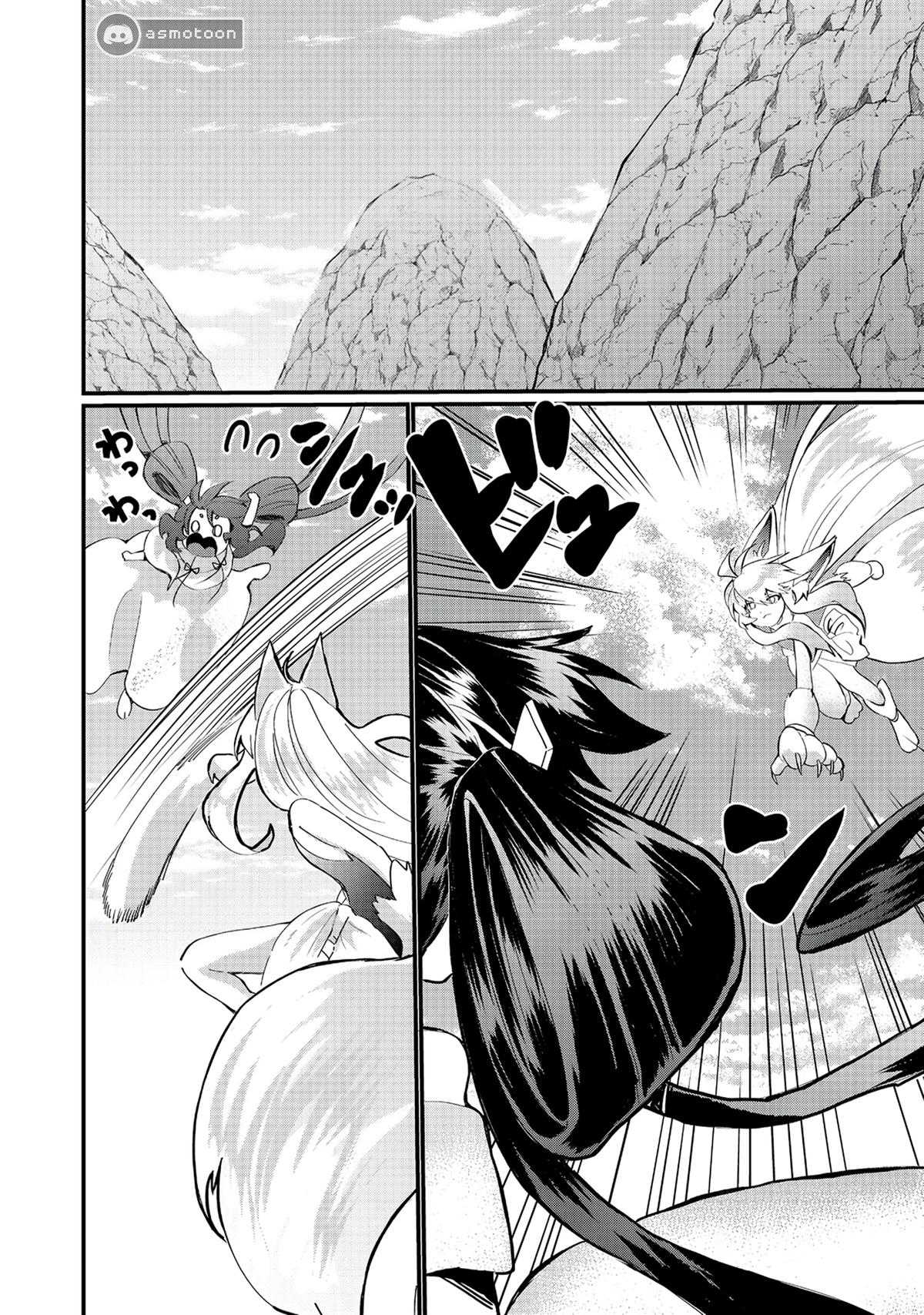 Imigo to Yobareta Shoukanshi Chapter 35 page 3 - 