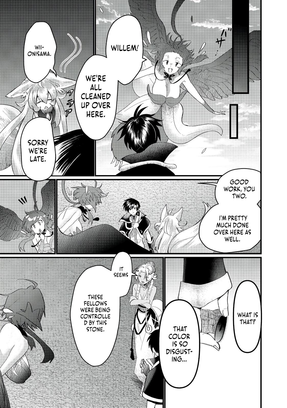 Imigo to Yobareta Shoukanshi Chapter 37 page 14 - 