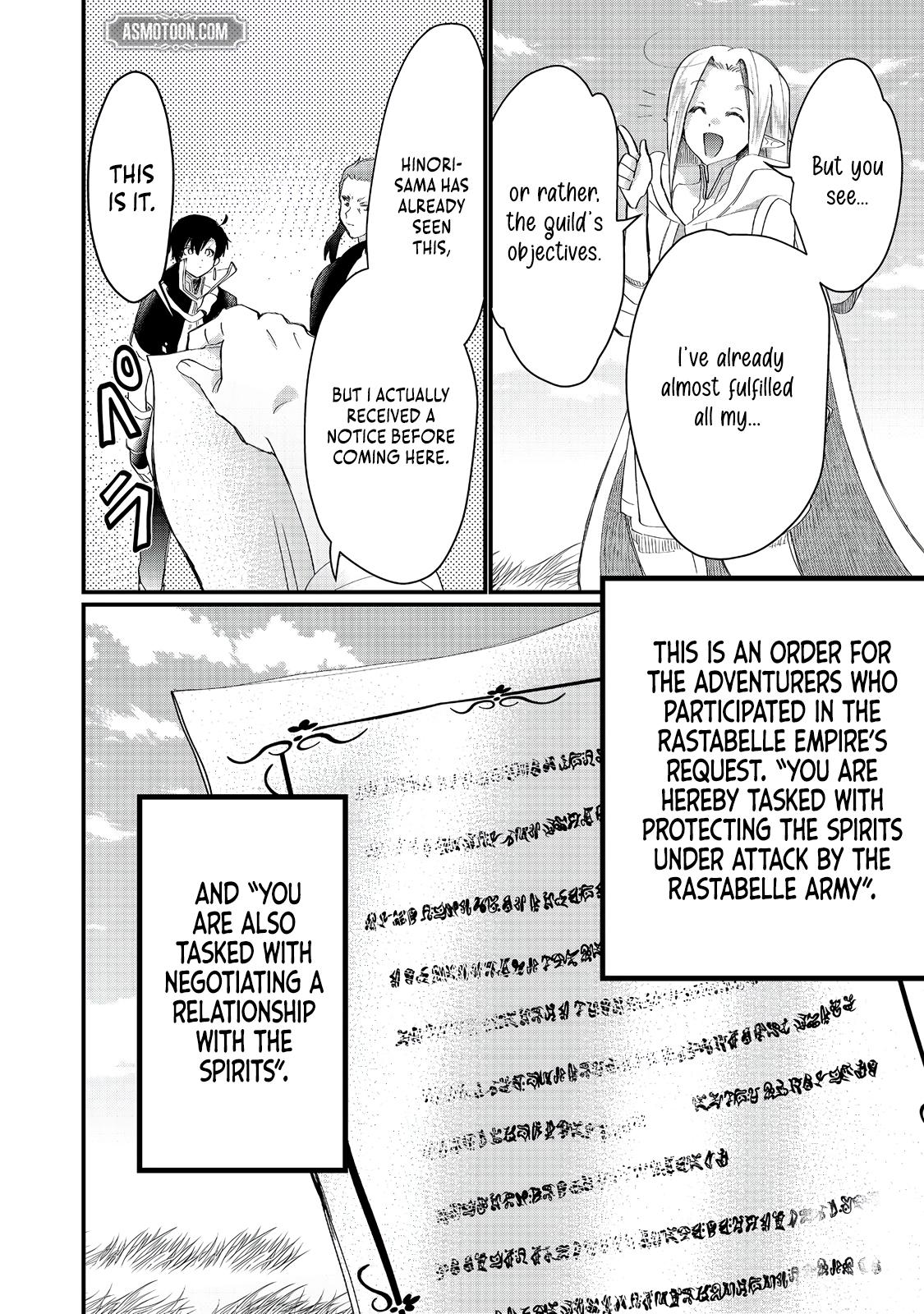 Imigo to Yobareta Shoukanshi Chapter 38.2 page 12 - 