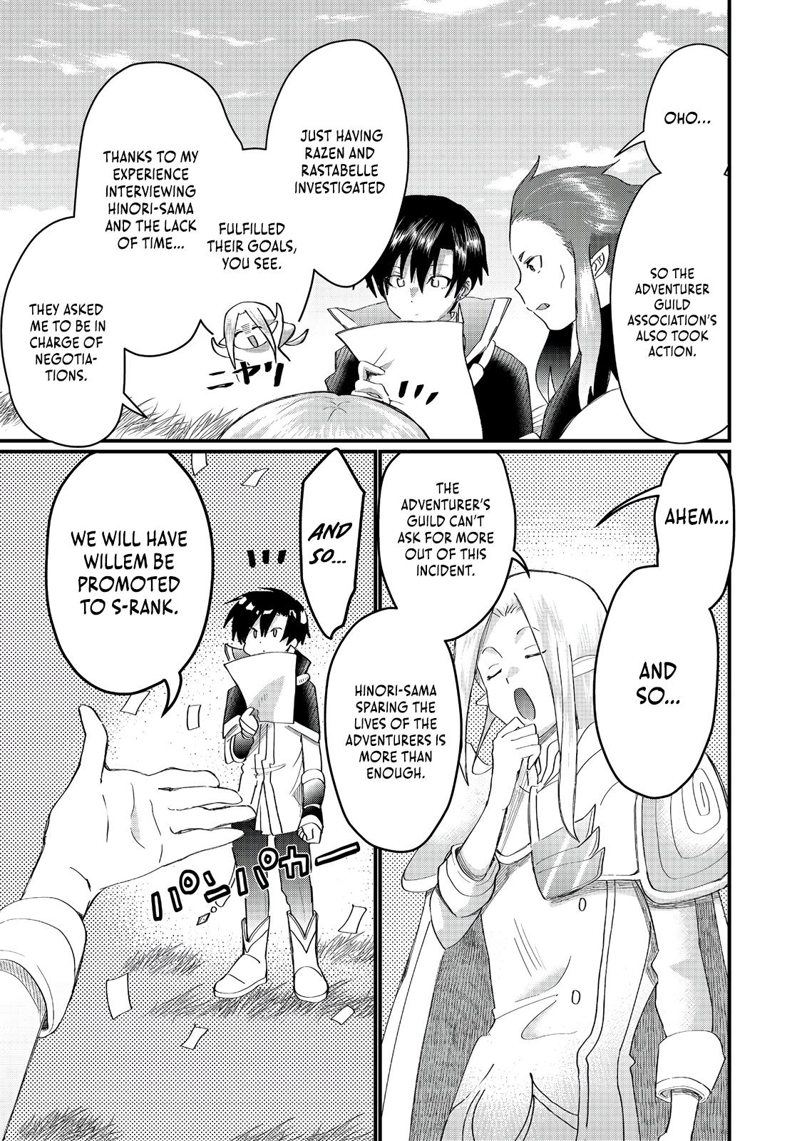 Imigo to Yobareta Shoukanshi Chapter 38.2 page 13 - 