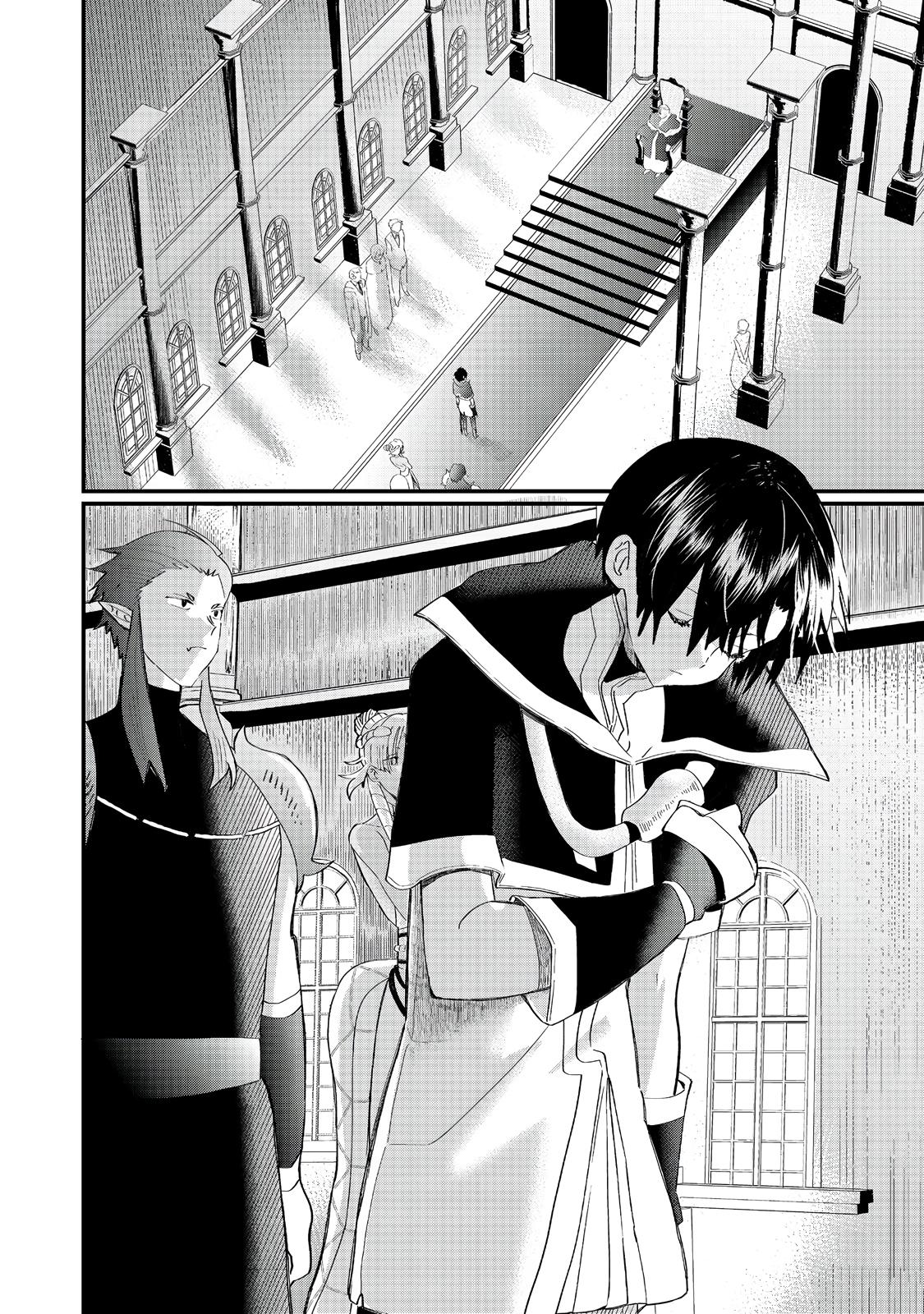 Imigo to Yobareta Shoukanshi Chapter 39 page 13 - 