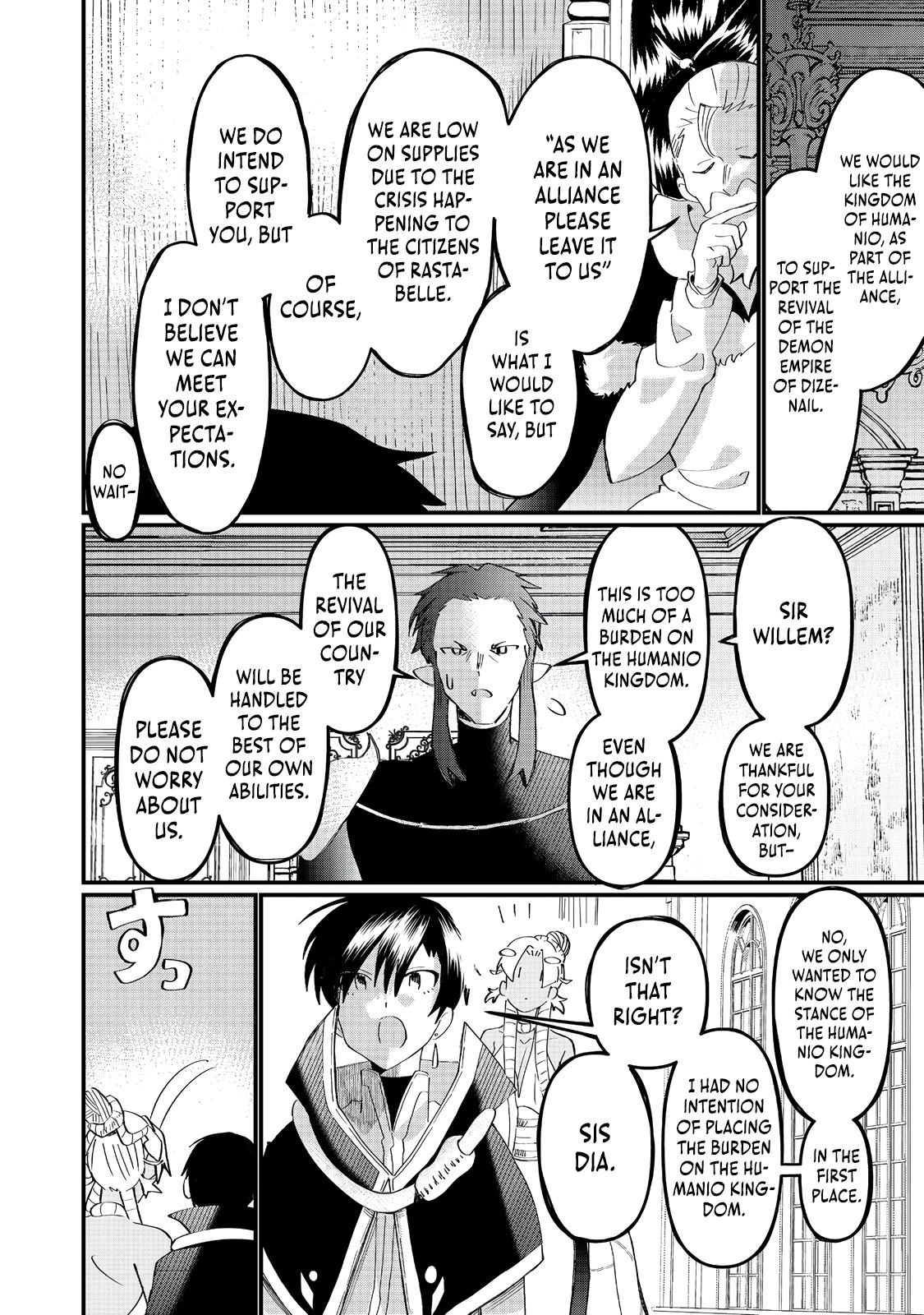 Imigo to Yobareta Shoukanshi Chapter 39 page 17 - 