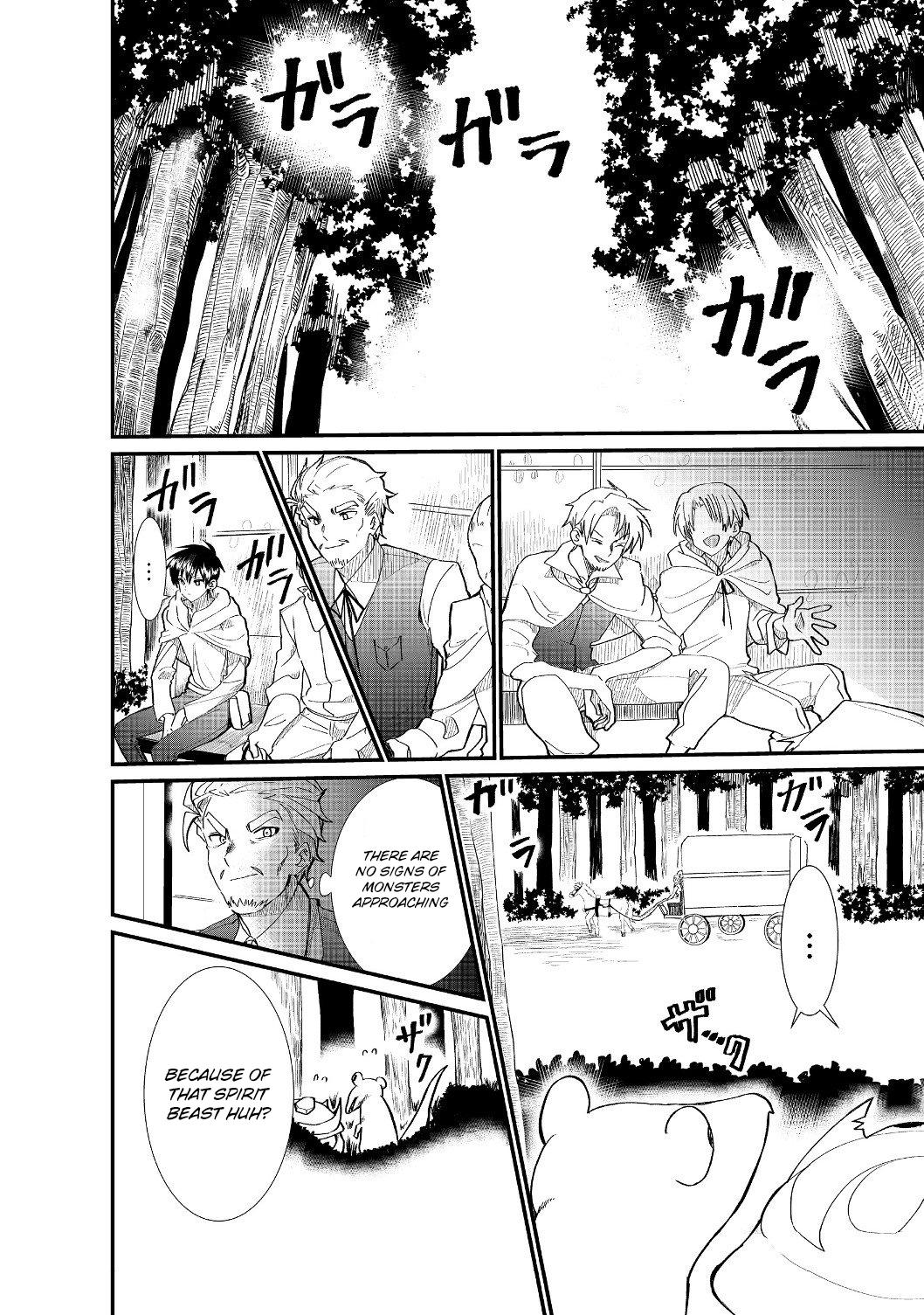 Imigo to Yobareta Shoukanshi Chapter 4.1 page 2 - 