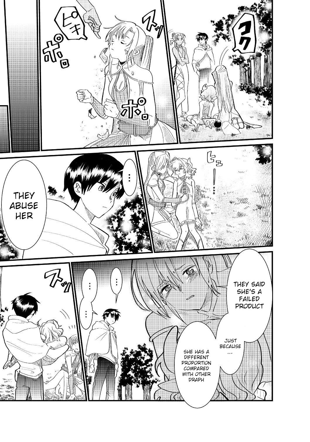 Imigo to Yobareta Shoukanshi Chapter 4.1 page 15 - 