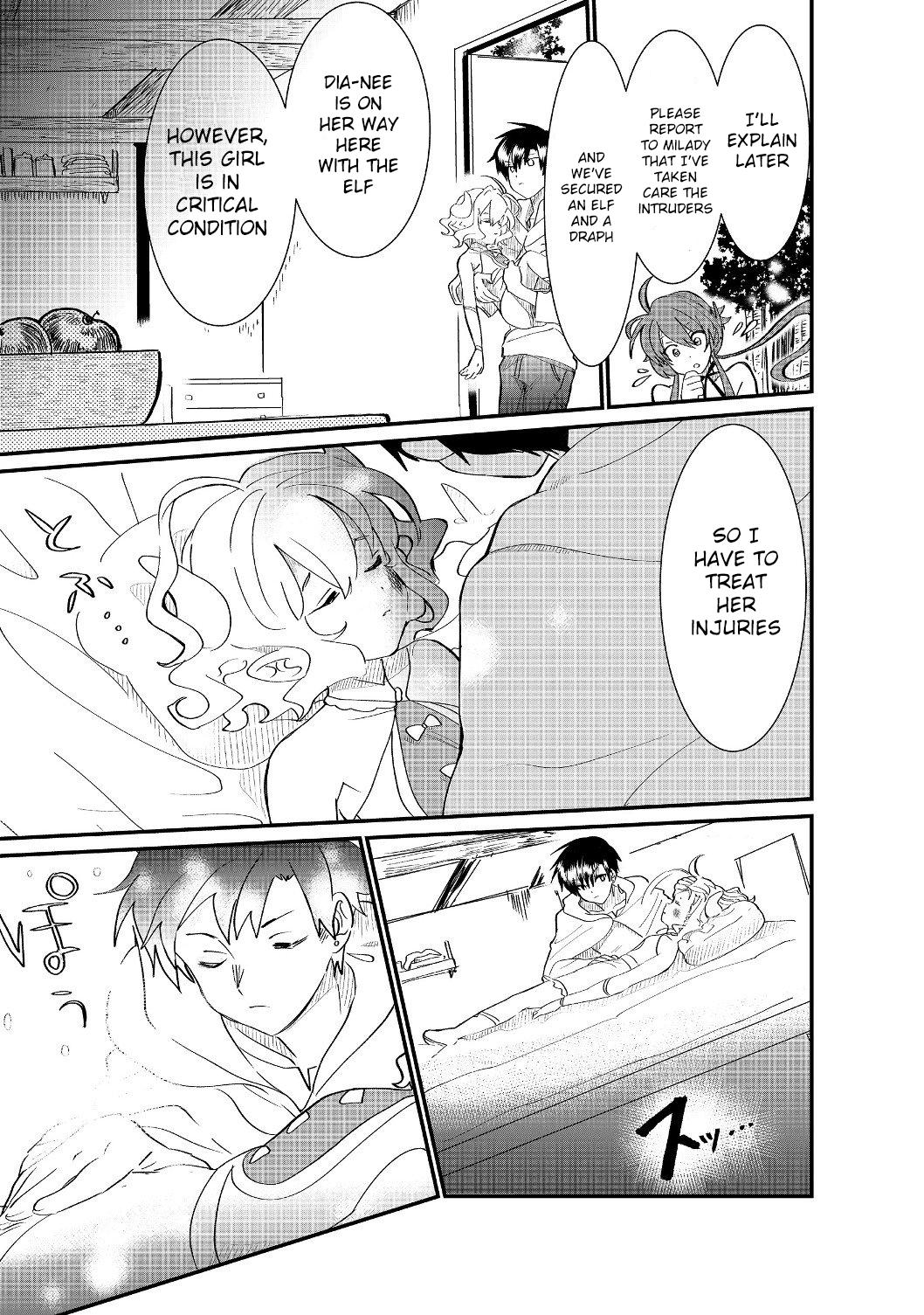 Imigo to Yobareta Shoukanshi Chapter 4.1 page 19 - 