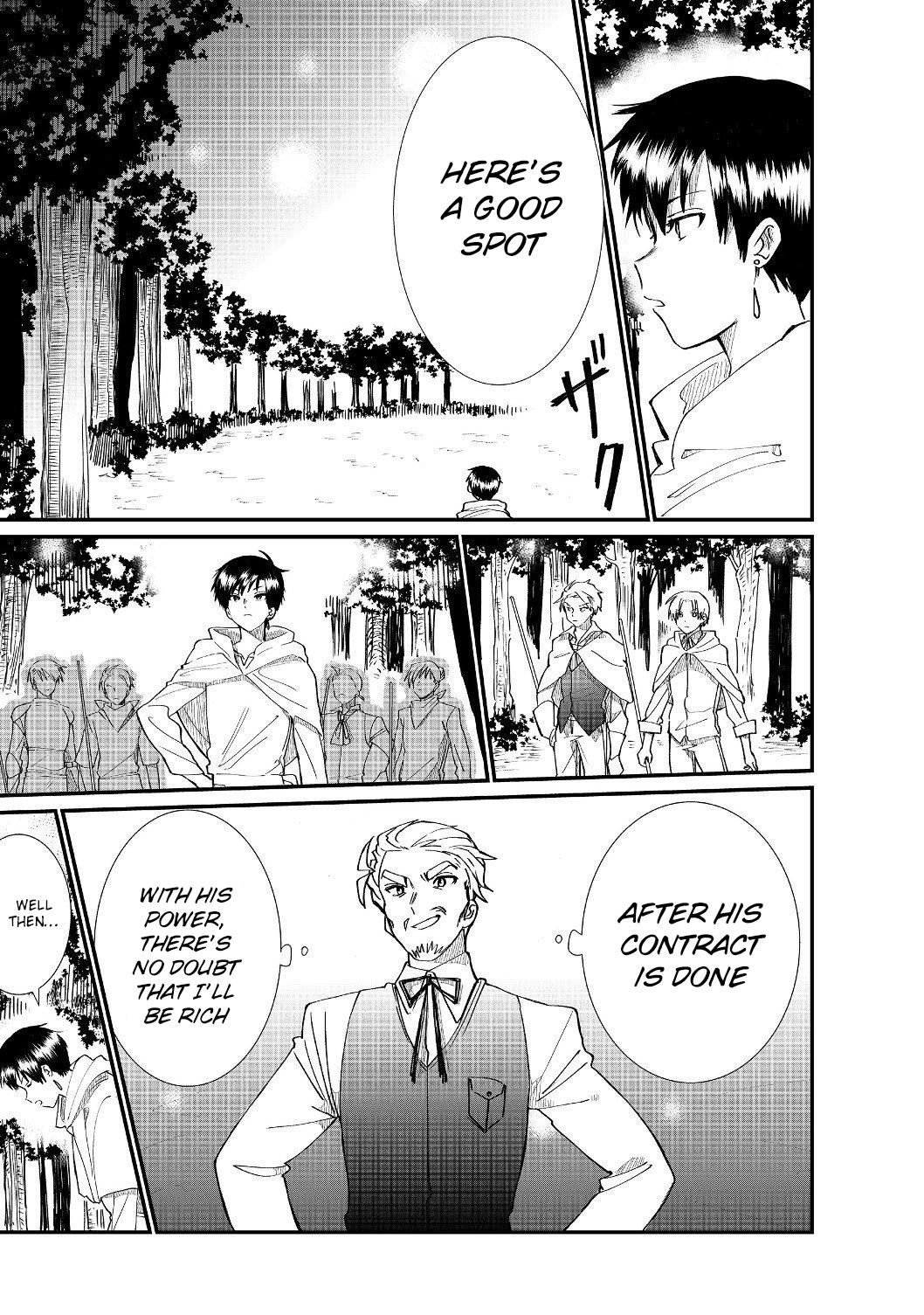 Imigo to Yobareta Shoukanshi Chapter 4.1 page 3 - 