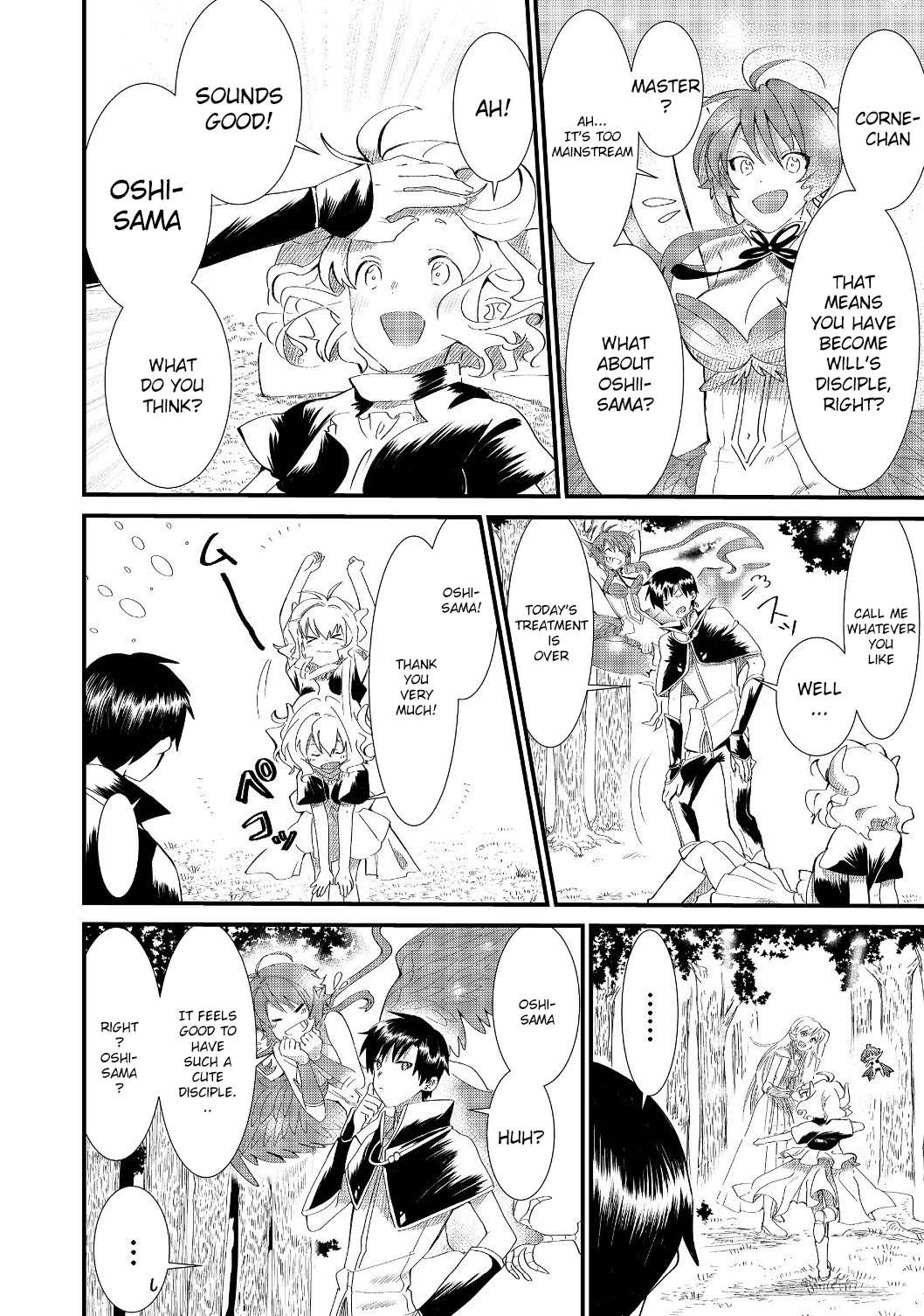 Imigo to Yobareta Shoukanshi Chapter 5.1 page 13 - 