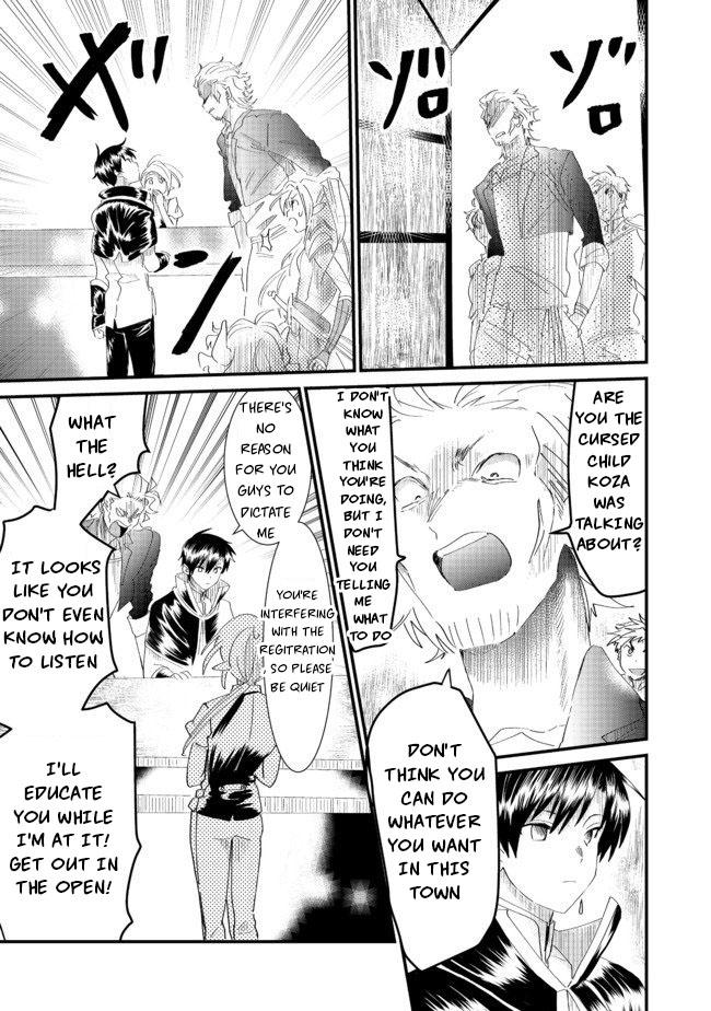 Imigo to Yobareta Shoukanshi Chapter 6.1 page 17 - 