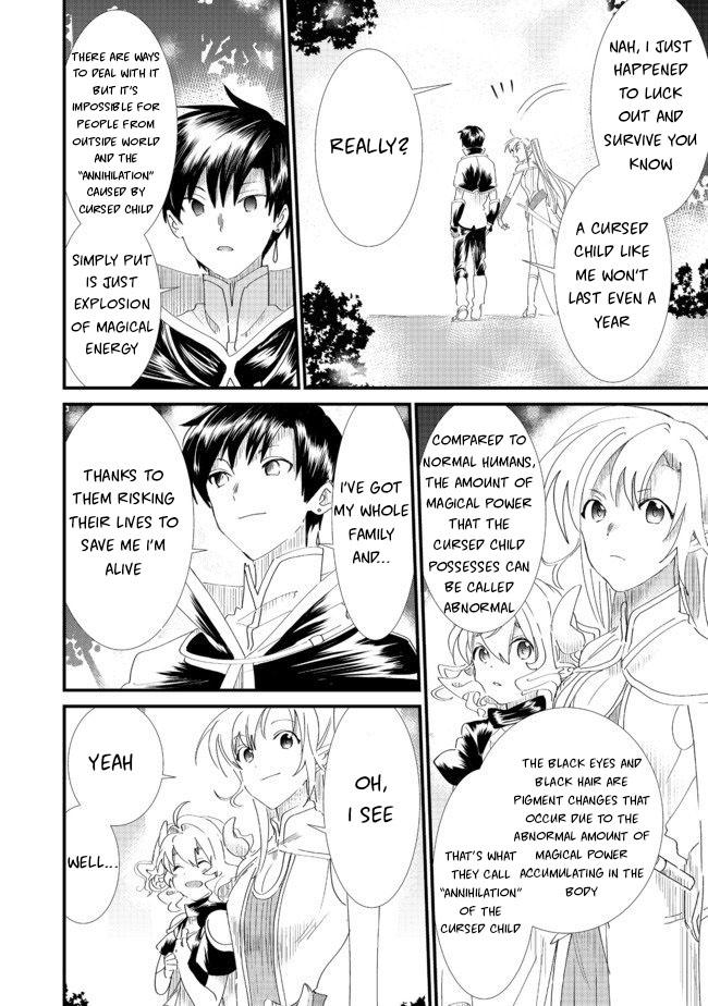 Imigo to Yobareta Shoukanshi Chapter 6.1 page 4 - 
