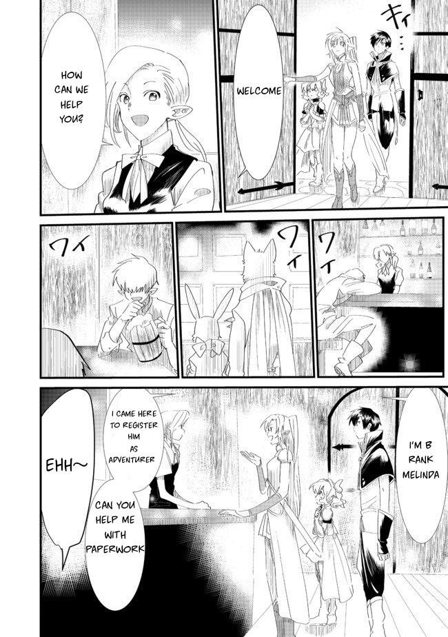 Imigo to Yobareta Shoukanshi Chapter 6.1 page 10 - 