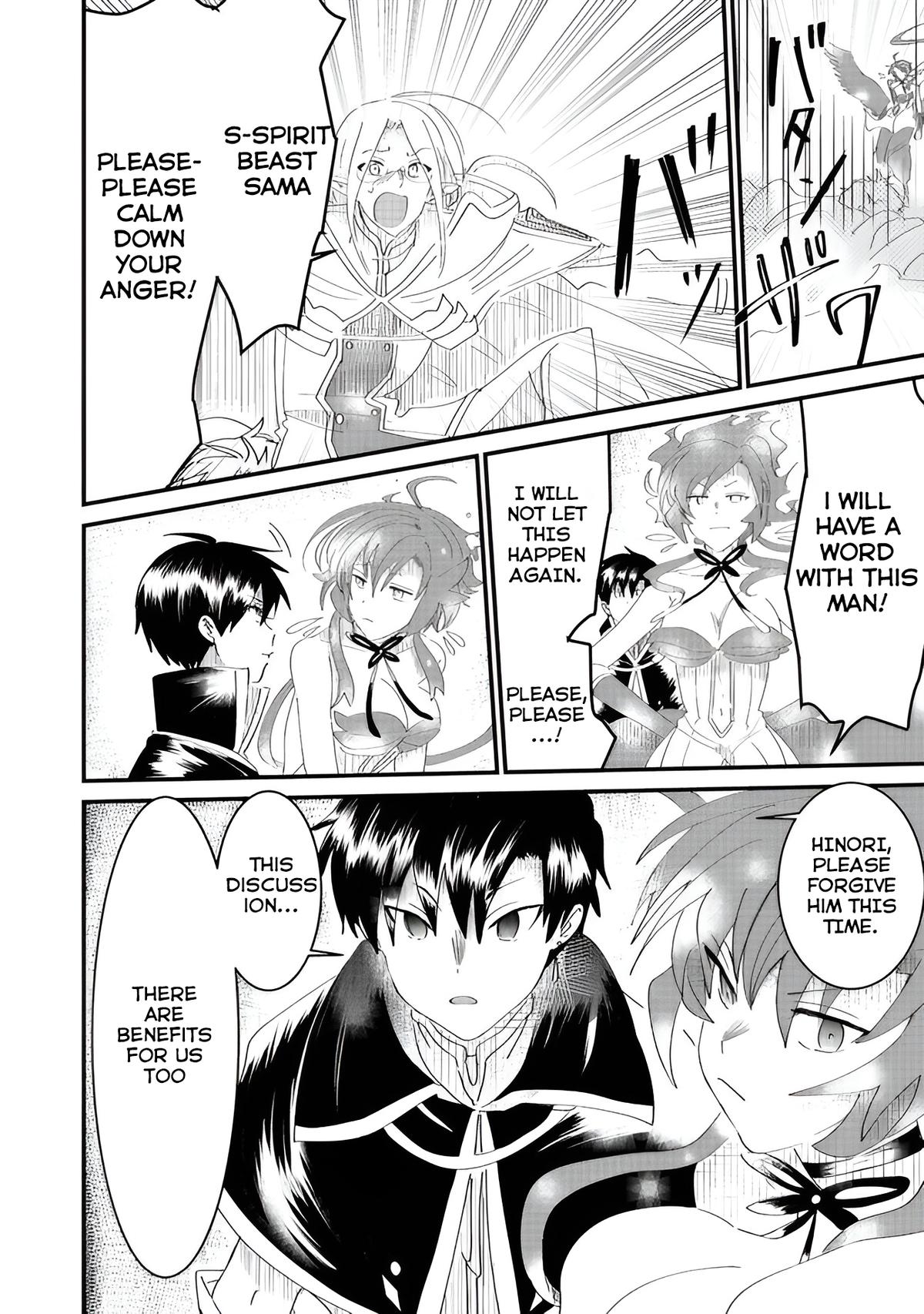 Imigo to Yobareta Shoukanshi Chapter 6.2 page 14 - 