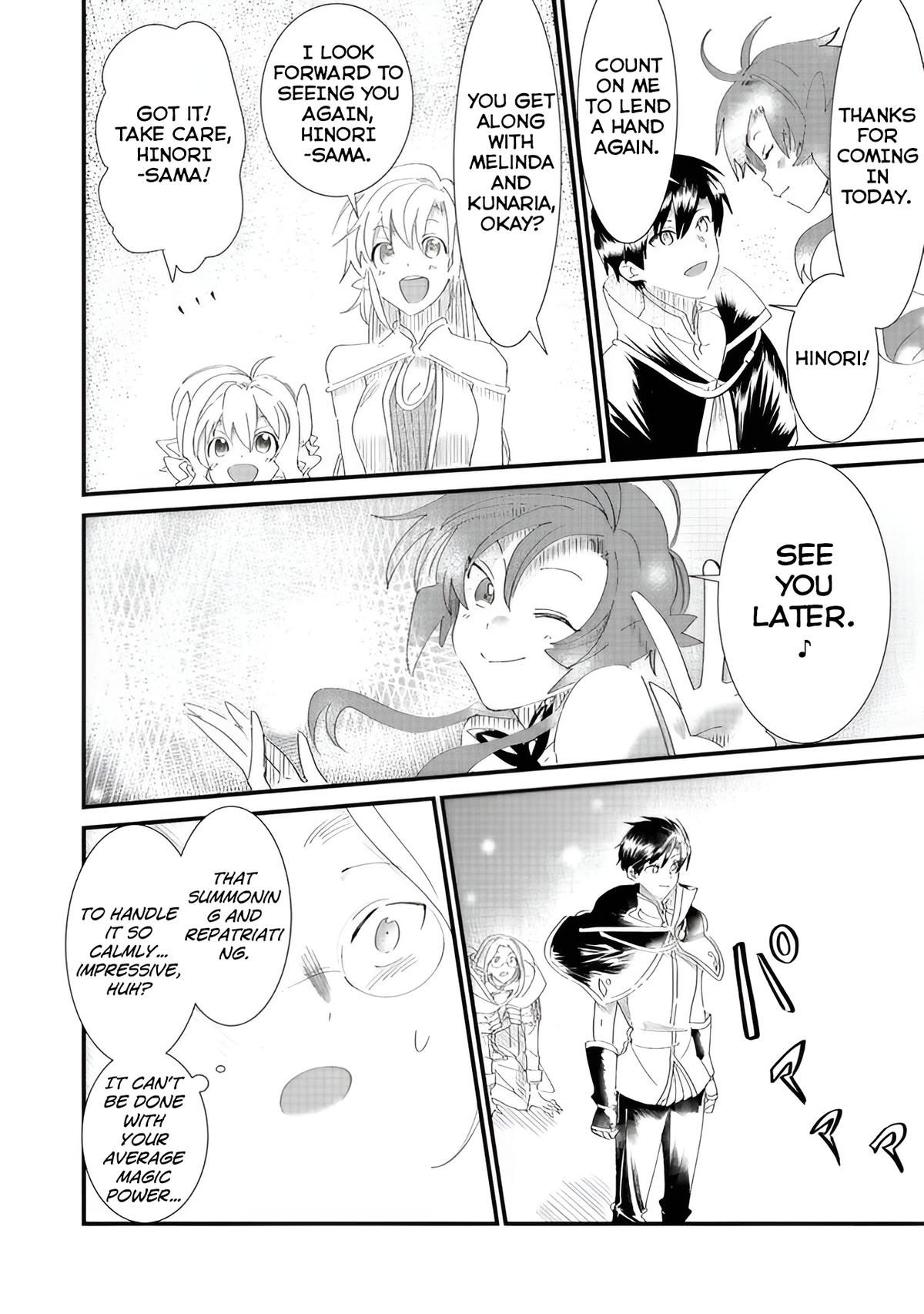 Imigo to Yobareta Shoukanshi Chapter 6.2 page 18 - 