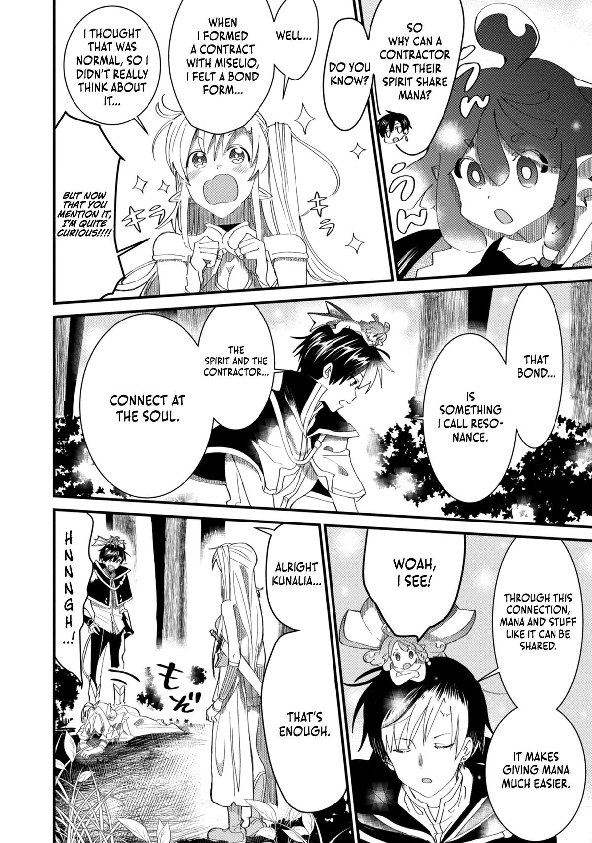 Imigo to Yobareta Shoukanshi Chapter 7 page 17 - 