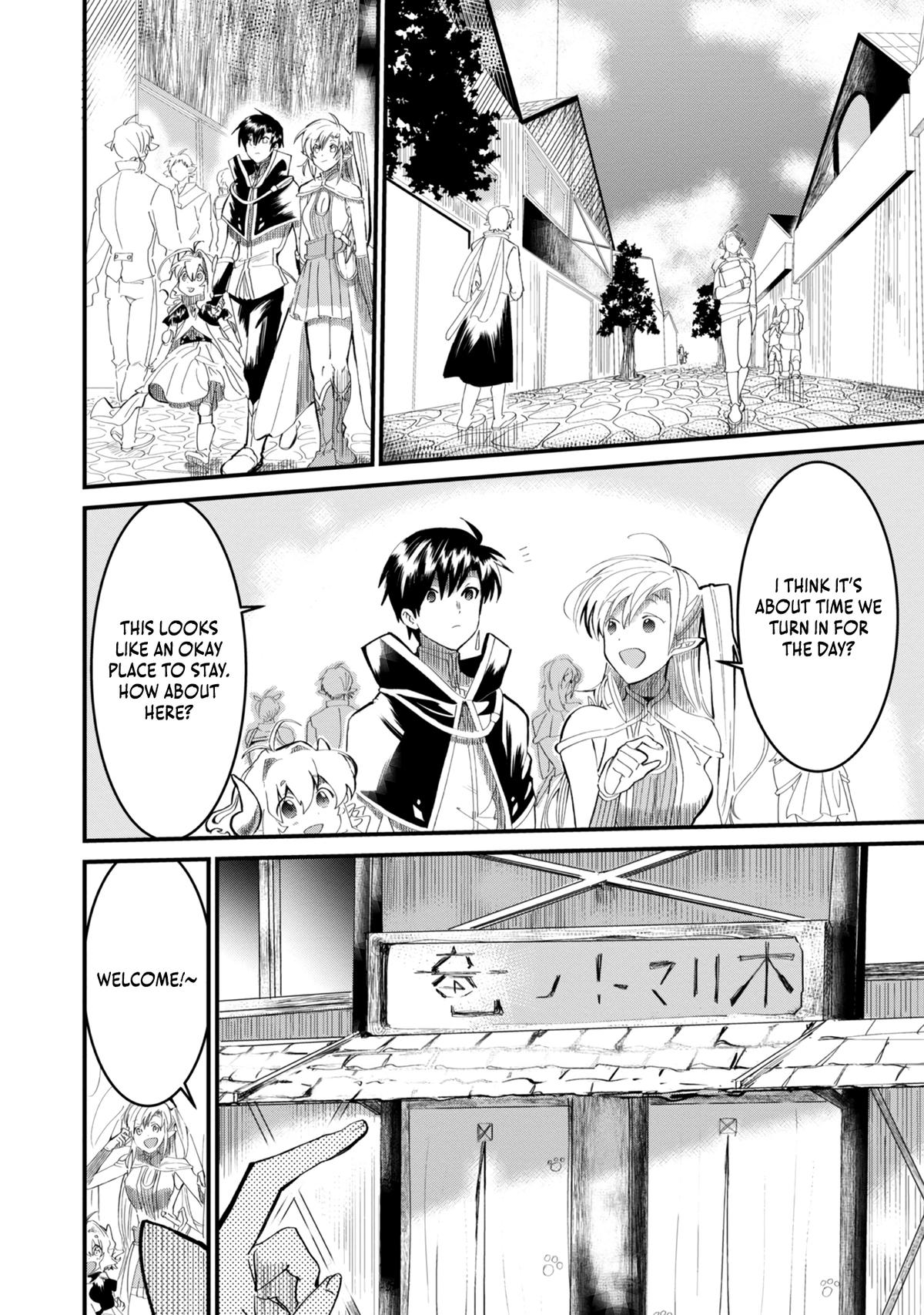 Imigo to Yobareta Shoukanshi Chapter 7 page 3 - 