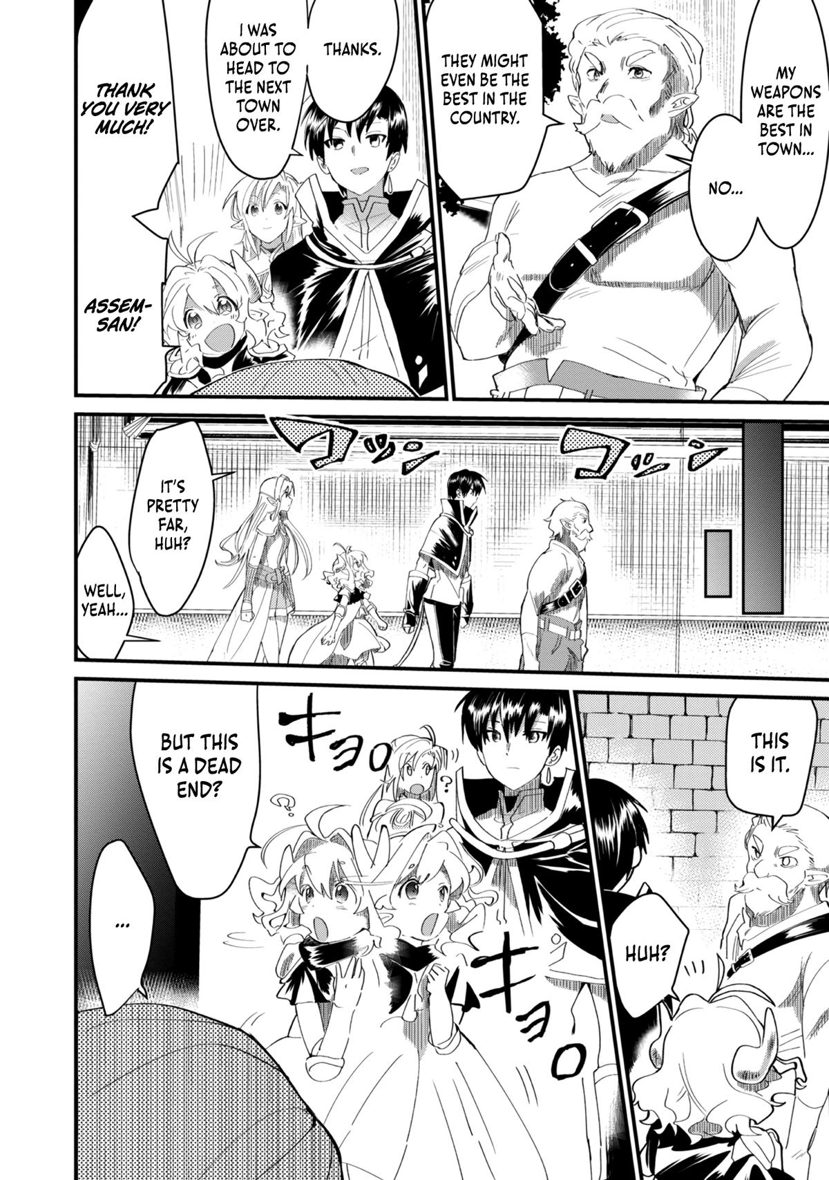 Imigo to Yobareta Shoukanshi Chapter 7 page 25 - 