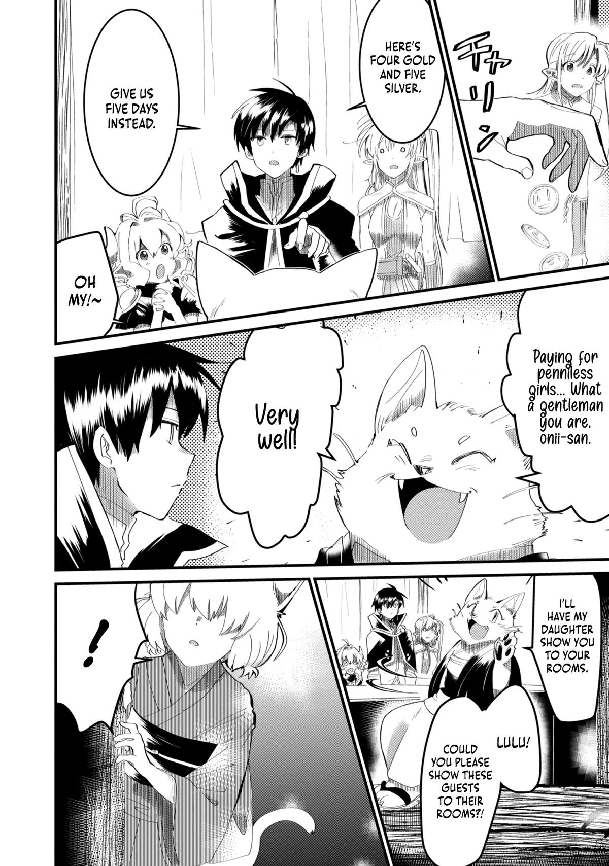 Imigo to Yobareta Shoukanshi Chapter 7 page 5 - 