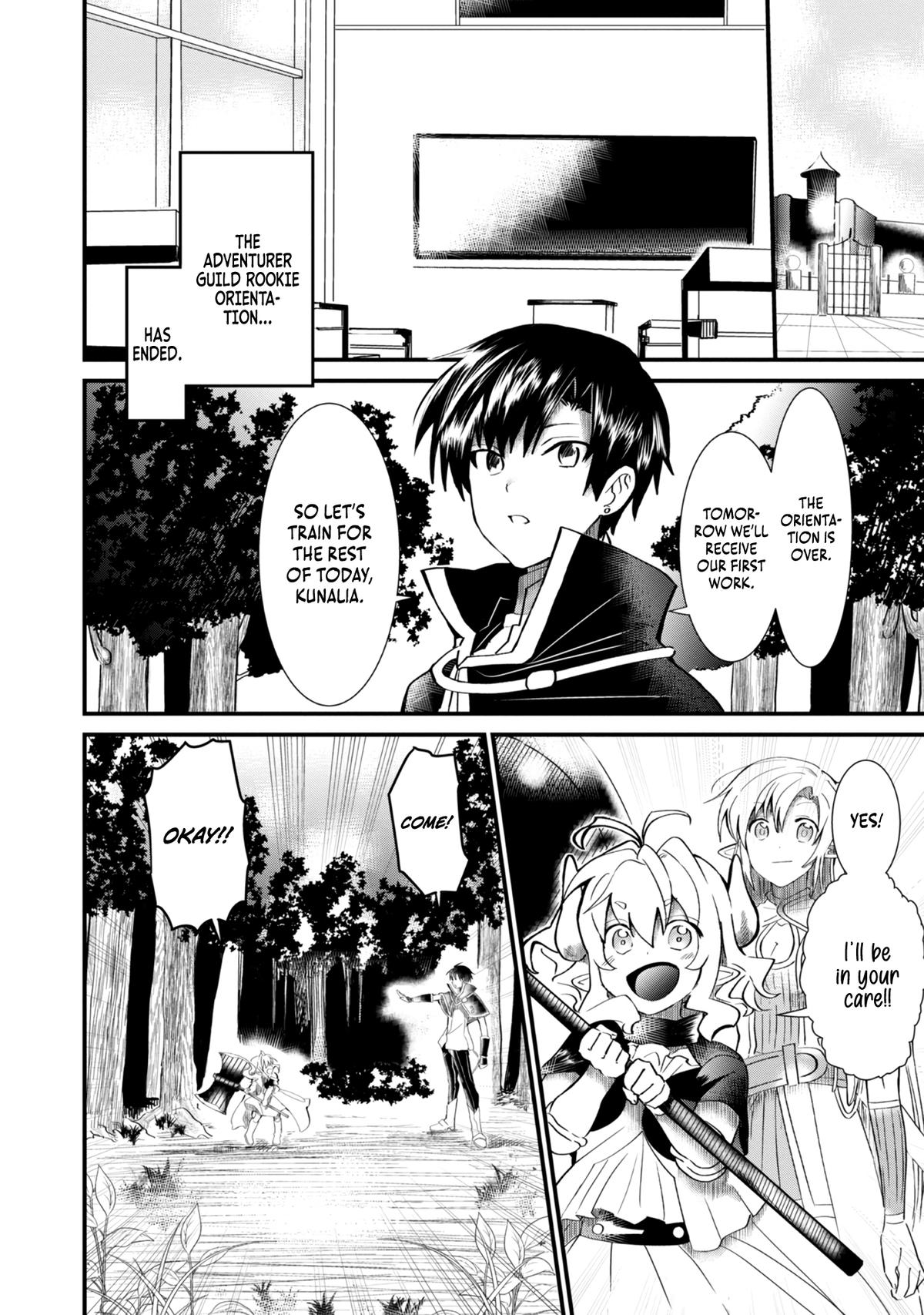 Imigo to Yobareta Shoukanshi Chapter 8 page 3 - 