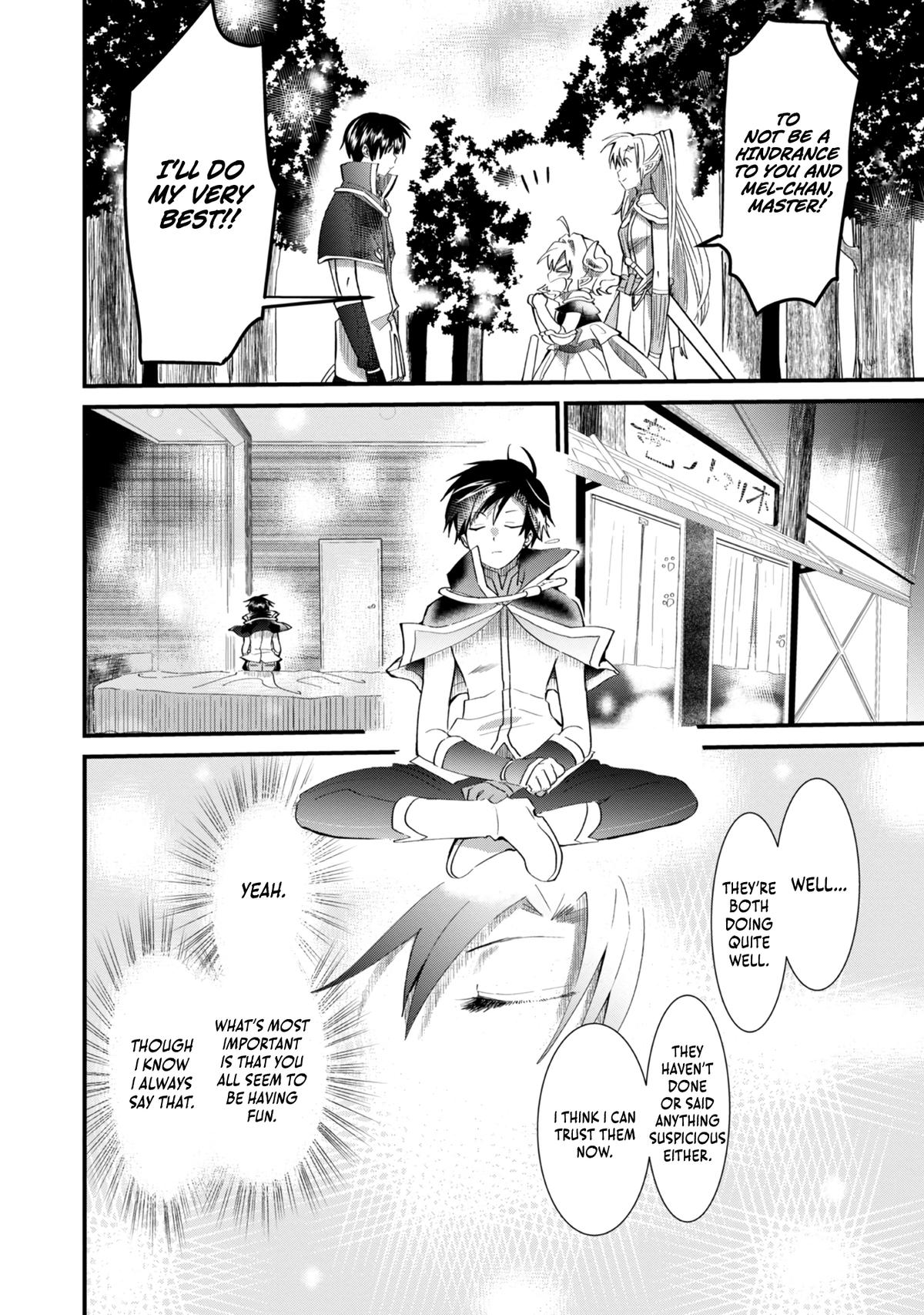 Imigo to Yobareta Shoukanshi Chapter 8 page 7 - 