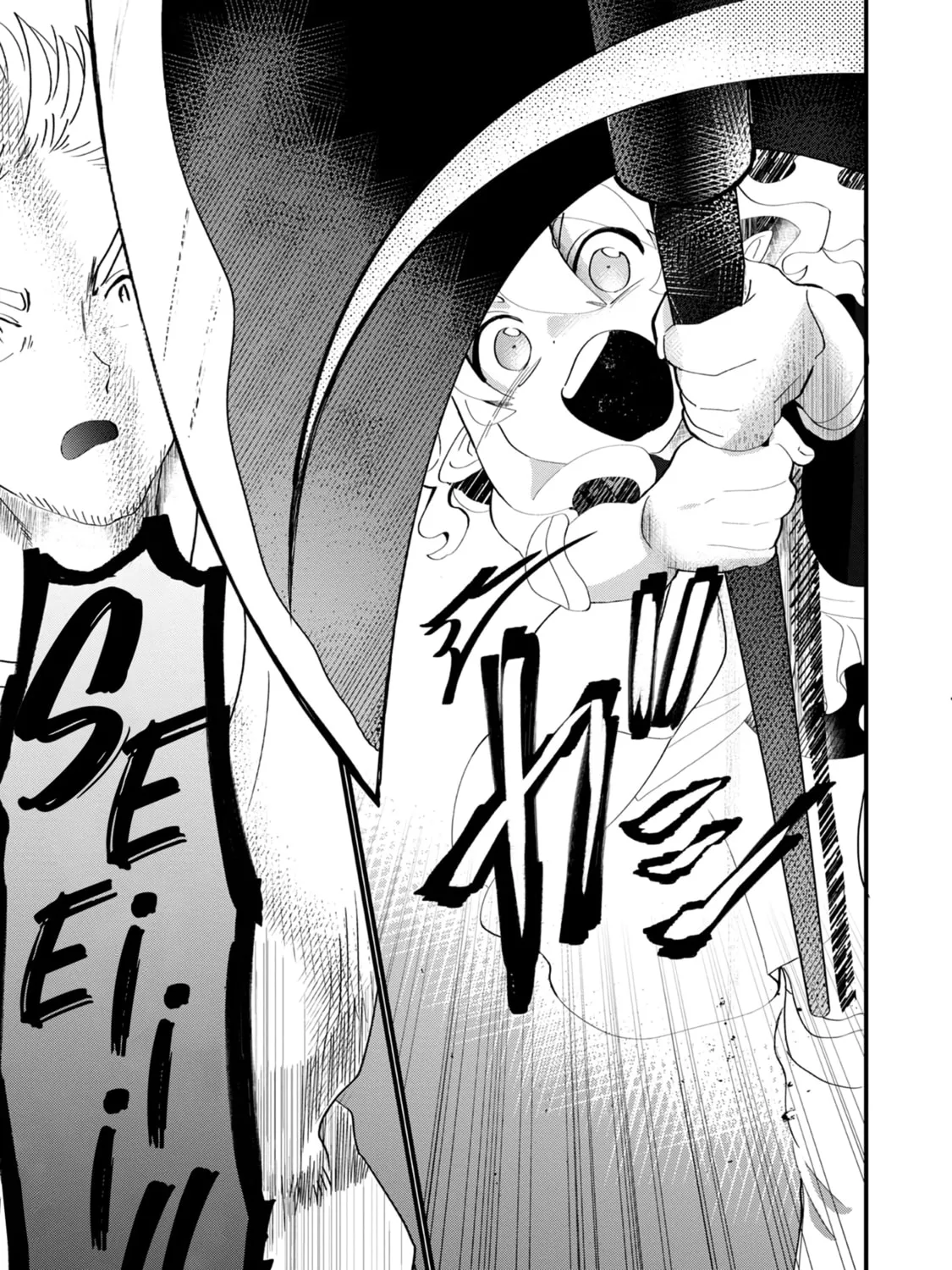 Imiko to Yobareta Shoukanshi Chapter 11 page 14 - 