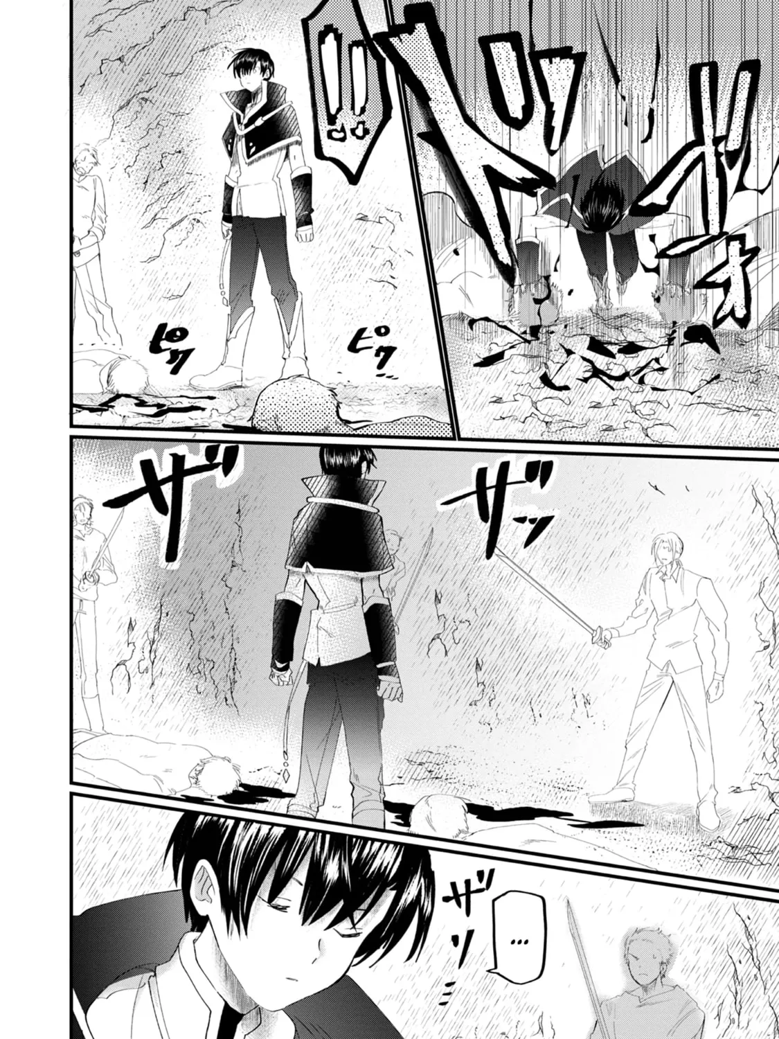 Imiko to Yobareta Shoukanshi Chapter 11 page 36 - 