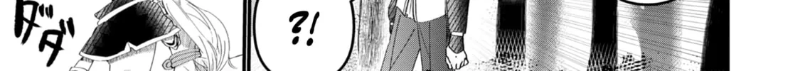 Imiko to Yobareta Shoukanshi Chapter 13.5 page 3 - 