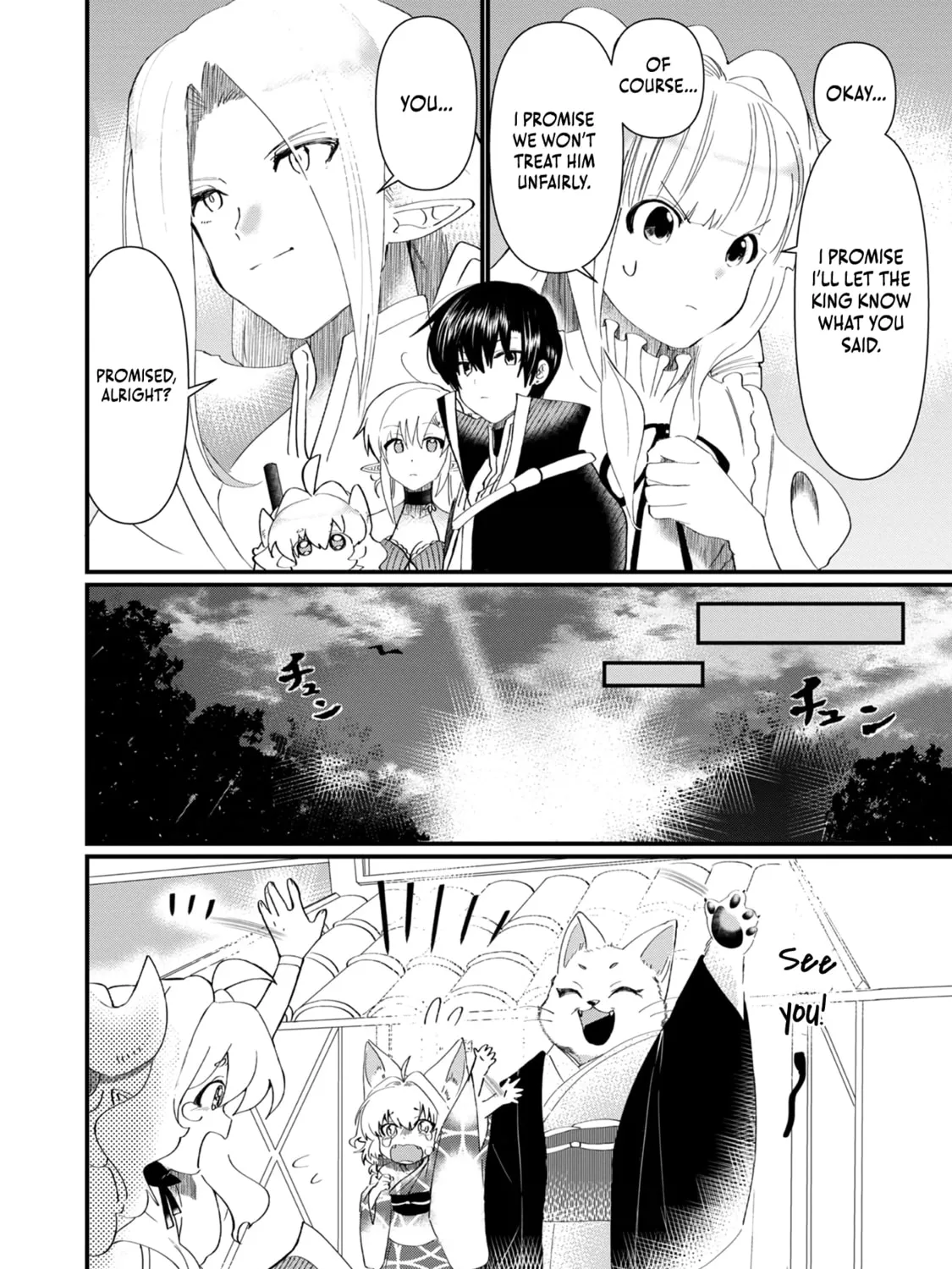 Imiko to Yobareta Shoukanshi Chapter 13 page 44 - 
