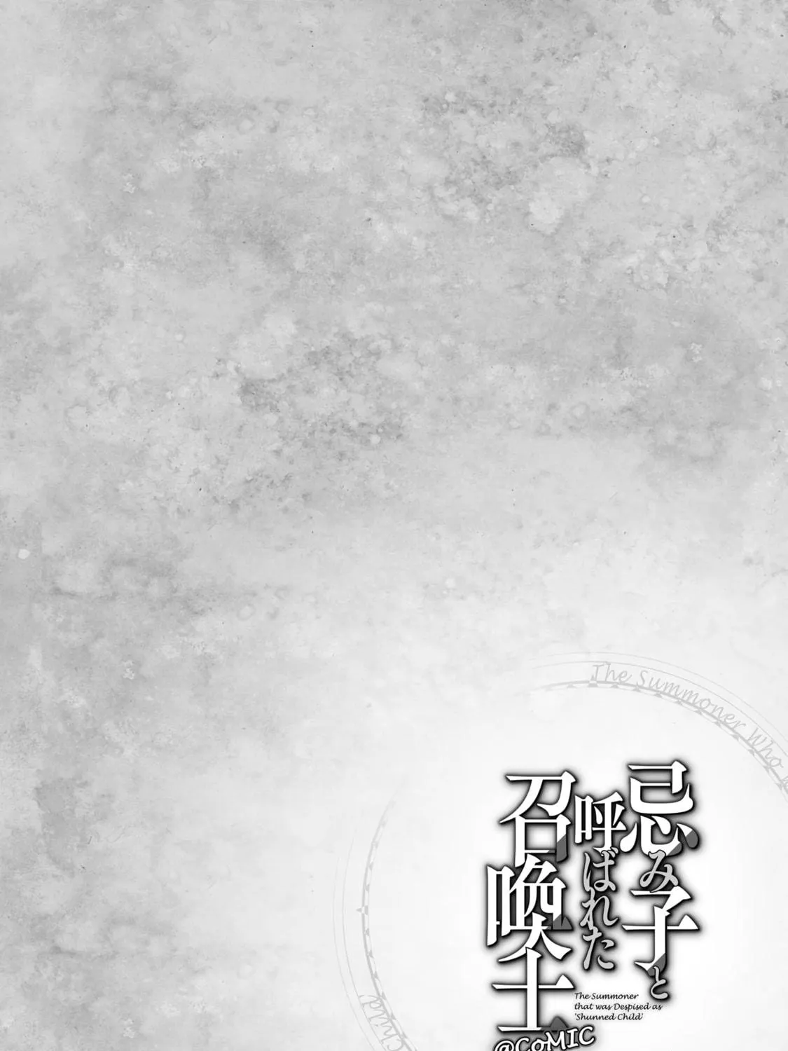 Imiko to Yobareta Shoukanshi Chapter 13 page 52 - 