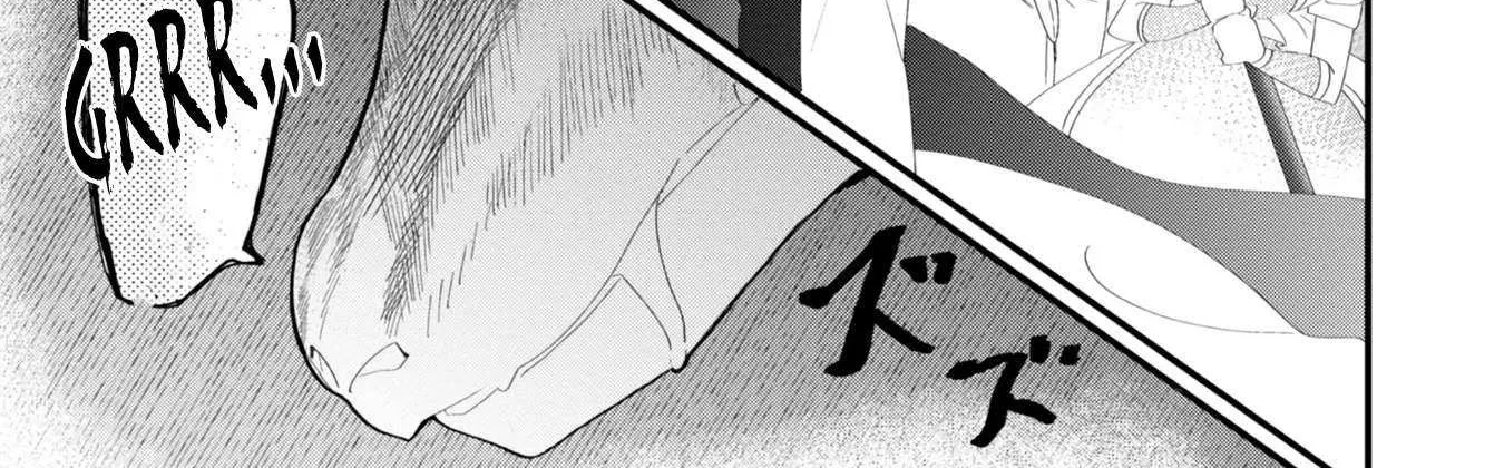 Imiko to Yobareta Shoukanshi Chapter 14 page 20 - 