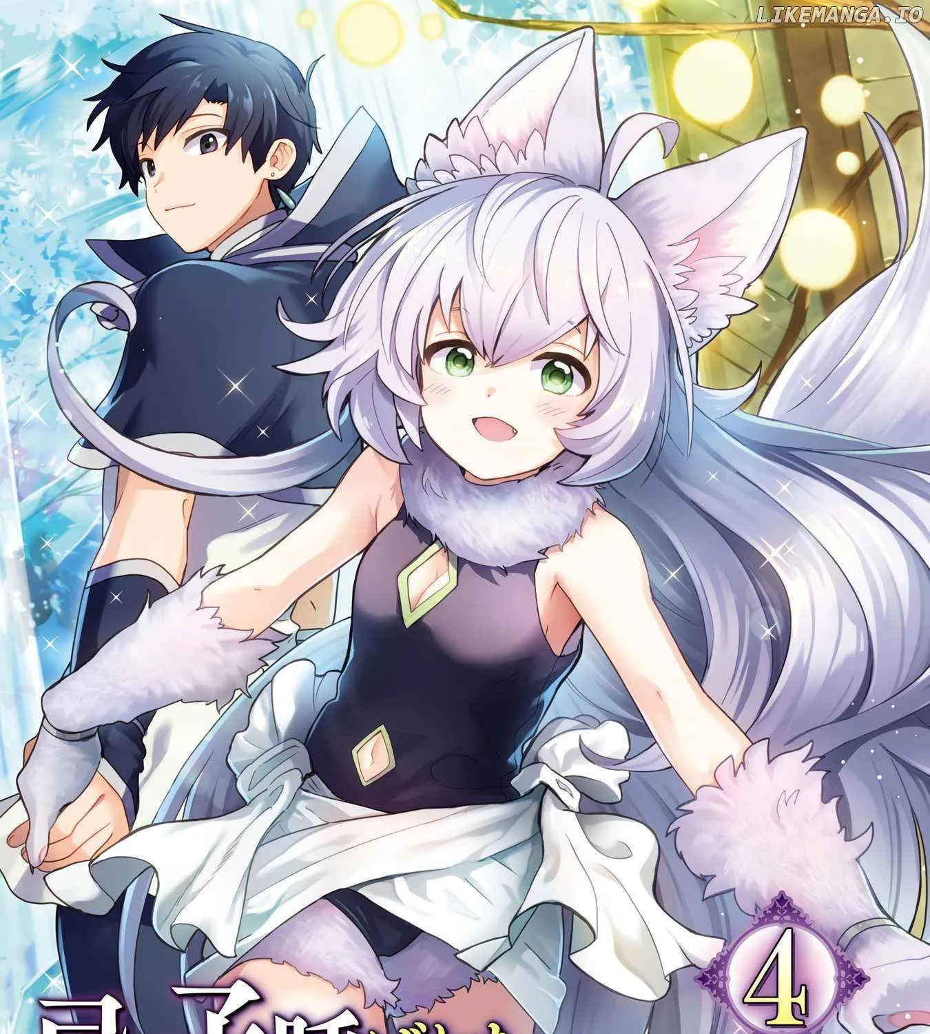 Imiko to Yobareta Shoukanshi Chapter 14 page 7 - 
