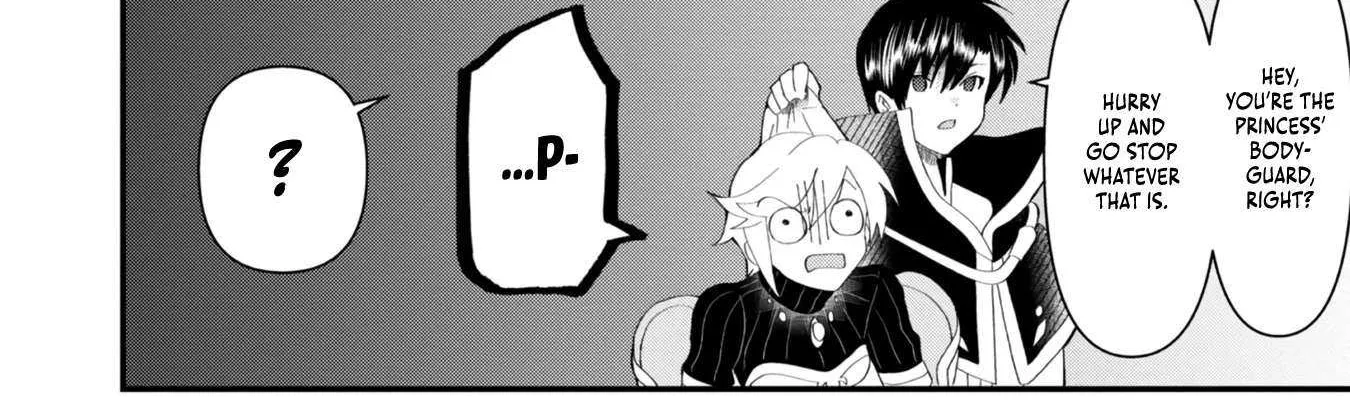 Imiko to Yobareta Shoukanshi Chapter 14 page 70 - 