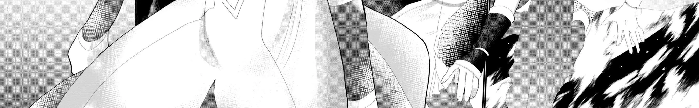 Imiko to Yobareta Shoukanshi Chapter 16 page 17 - 
