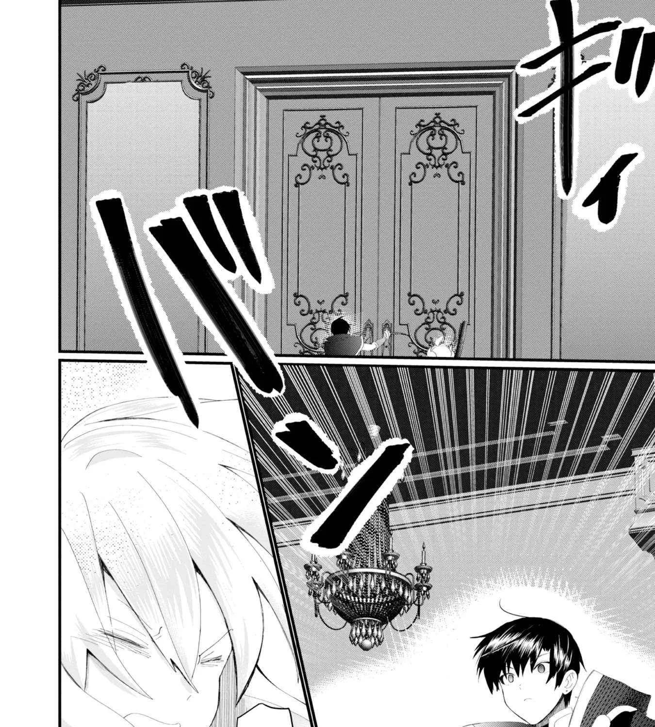 Imiko to Yobareta Shoukanshi Chapter 17 page 64 - 