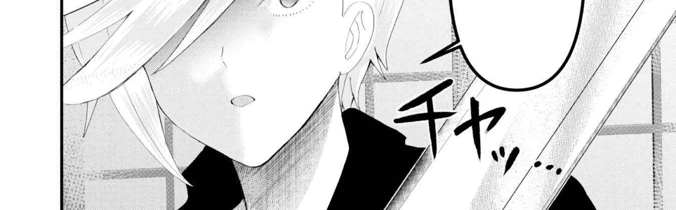 Imiko to Yobareta Shoukanshi Chapter 17 page 9 - 