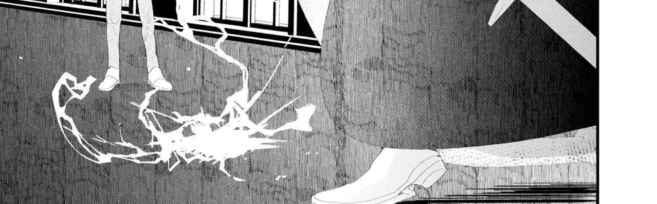 Imiko to Yobareta Shoukanshi Chapter 18 page 23 - 