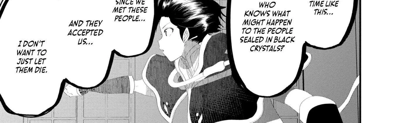 Imiko to Yobareta Shoukanshi Chapter 18 page 83 - 